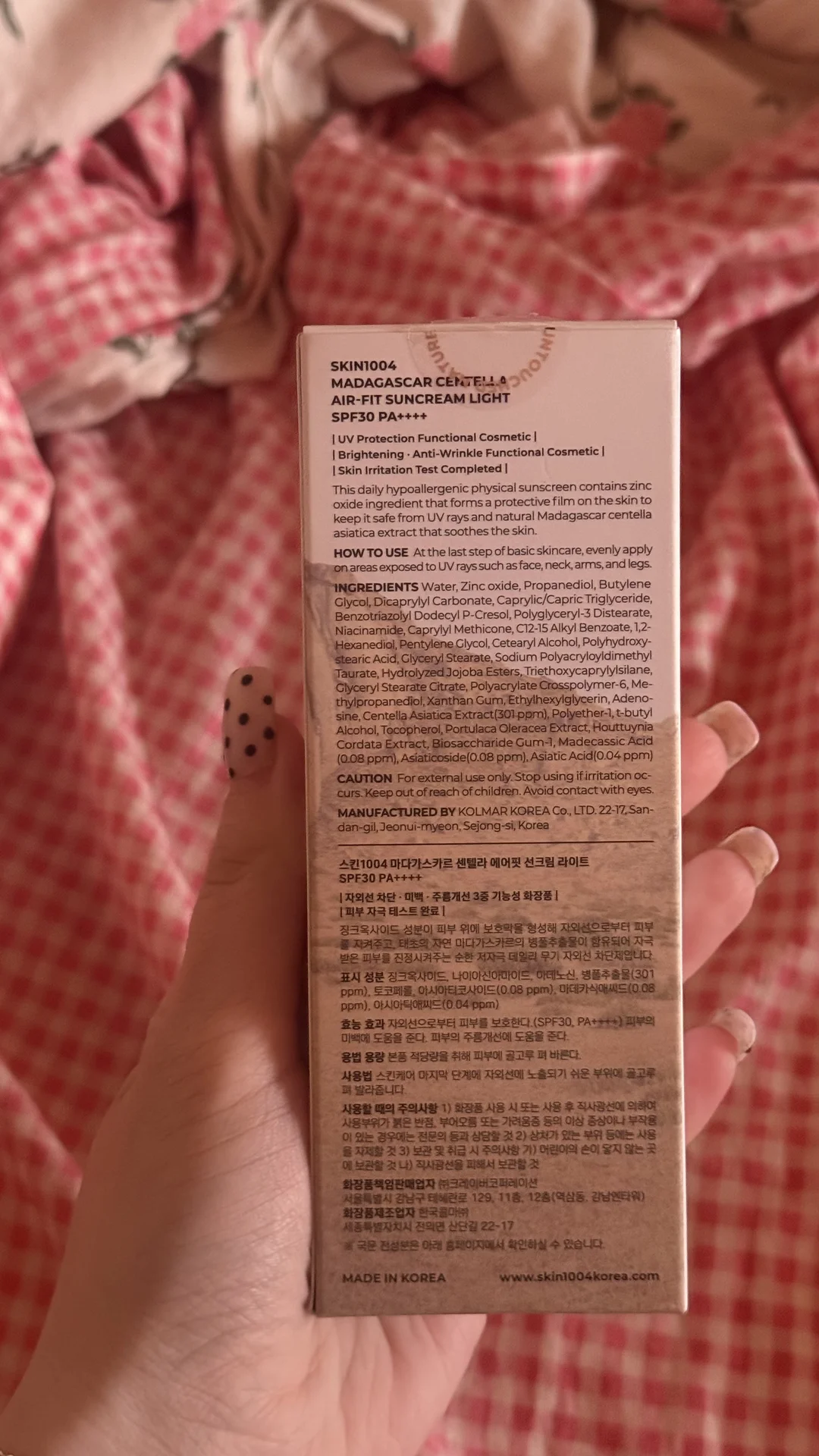 Skin 1004 spf - миниатюра 2
