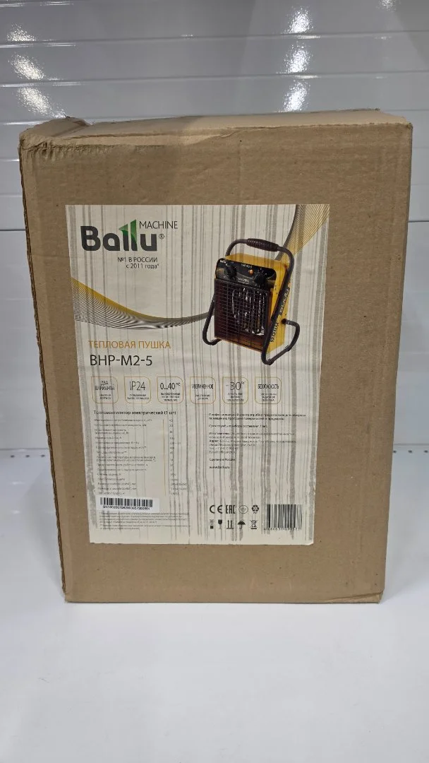 Пушка электрическая тепловая Ballu BHP-M2-5 - миниатюра 2