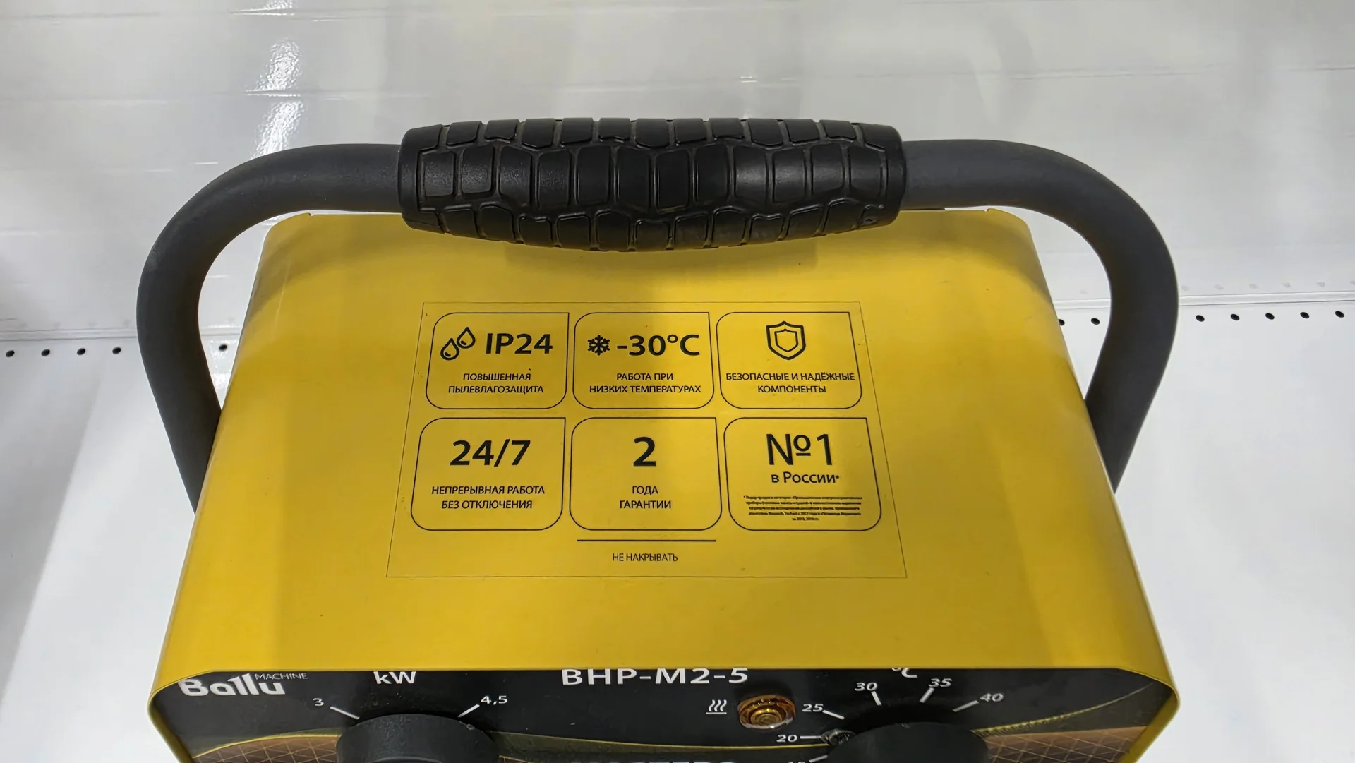 Пушка электрическая тепловая Ballu BHP-M2-5 - миниатюра 8