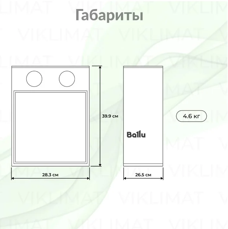 Пушка электрическая тепловая Ballu BHP-M2-5 - миниатюра 9