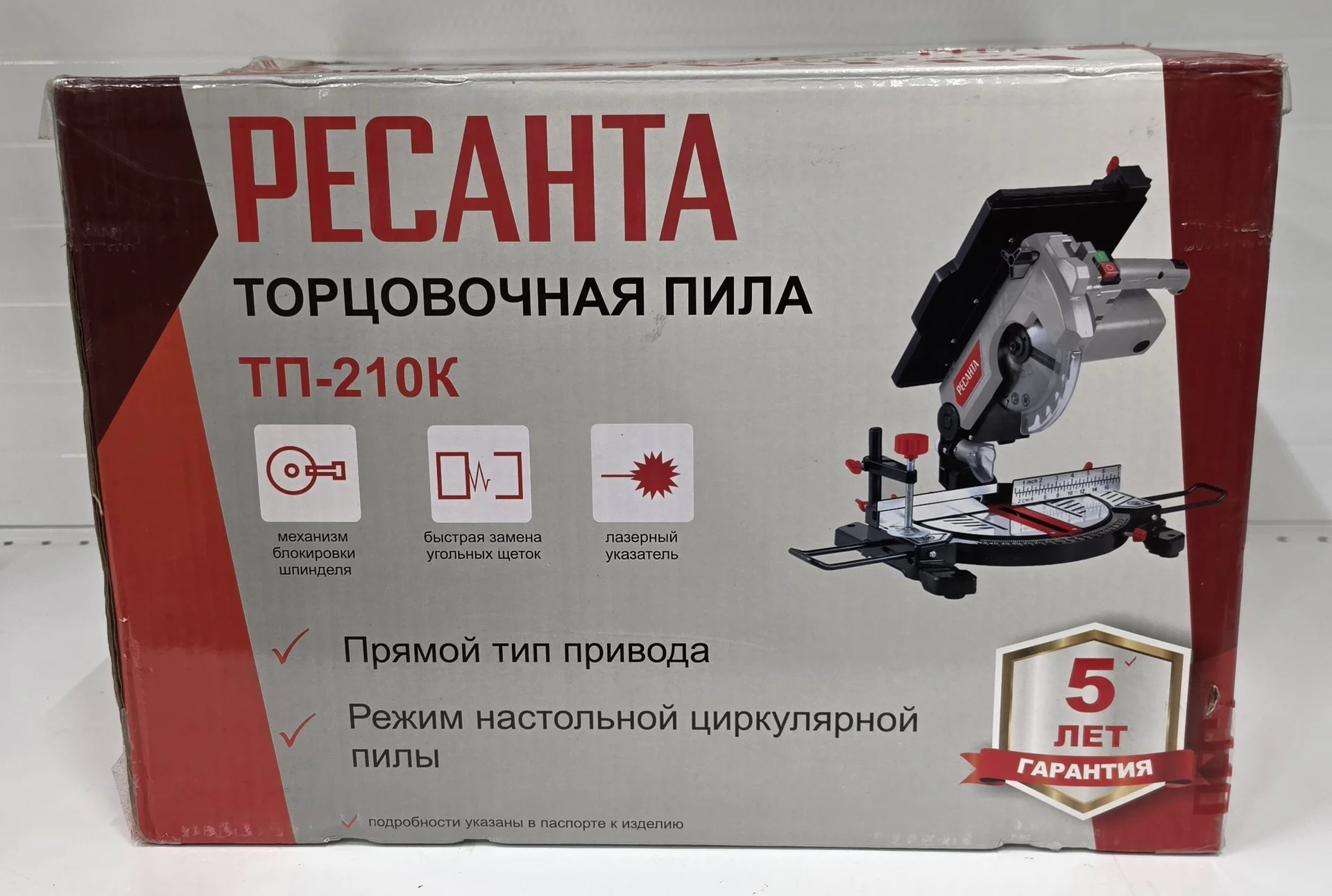 Торцовочная пила комбинированная ТП-210К Ресанта - миниатюра 7