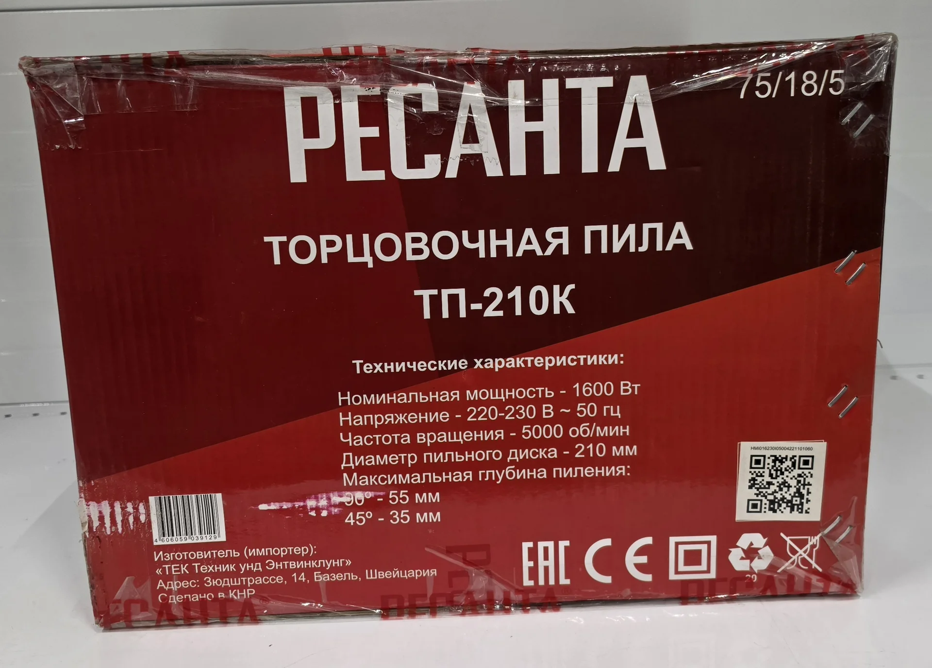 Торцовочная пила комбинированная ТП-210К Ресанта - миниатюра 8