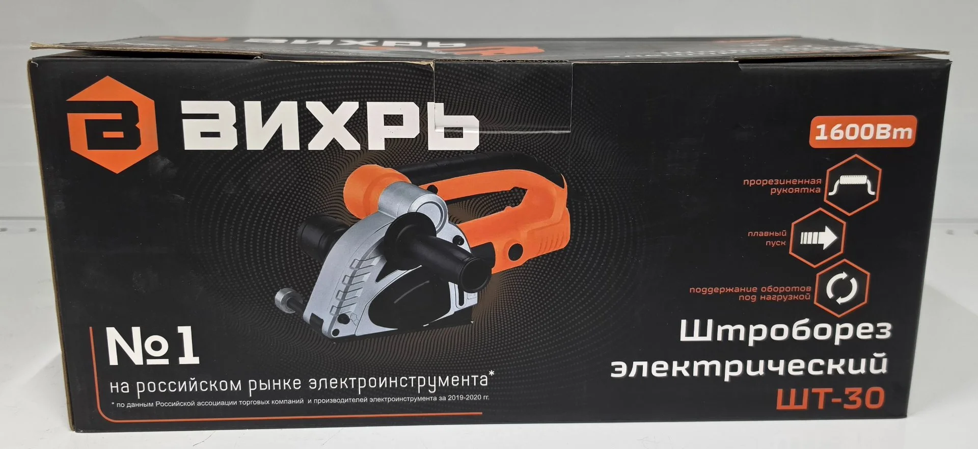 Штроборез Вихрь ШТ-30 - миниатюра 2