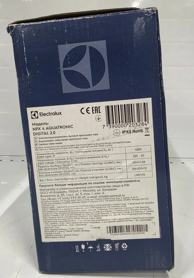 Водонагреватель проточный Electrolux NPX 4 AQUATRONIC DIGITAL 2.0 - миниатюра 3