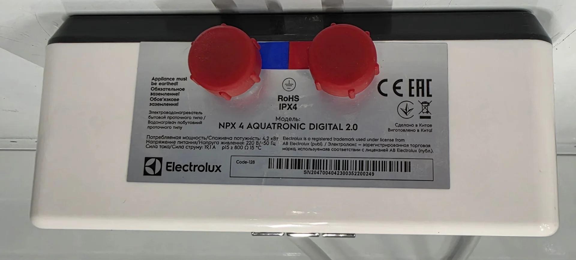 Водонагреватель проточный Electrolux NPX 4 AQUATRONIC DIGITAL 2.0 - миниатюра 5