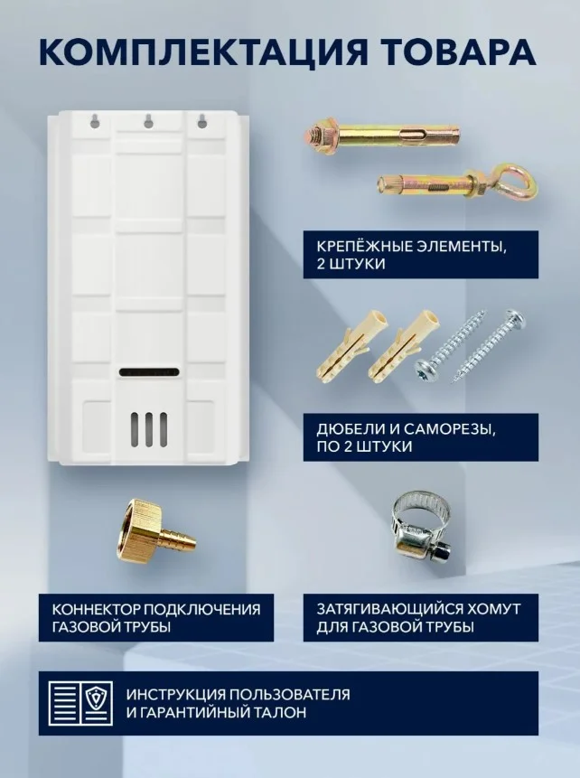 Колонка газовая Electrolux GWH 12 NanoPlus 2.0 - миниатюра 7