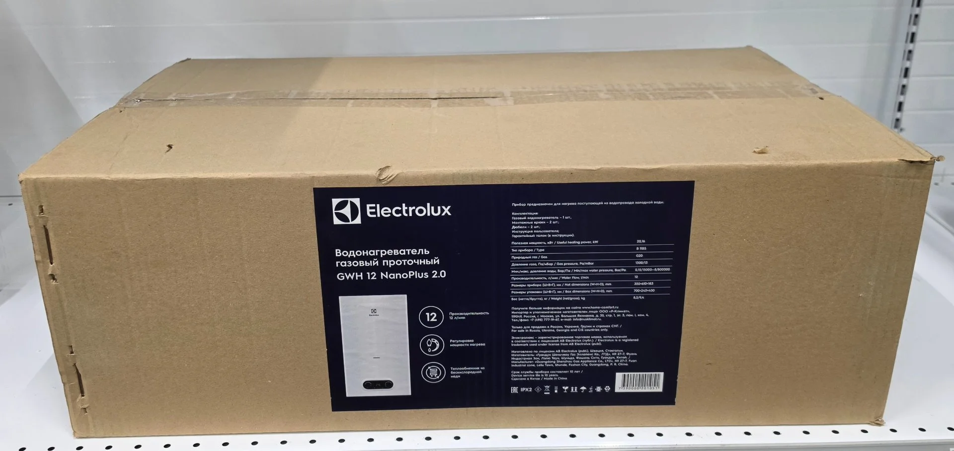 Колонка газовая Electrolux GWH 12 NanoPlus 2.0 - миниатюра 9