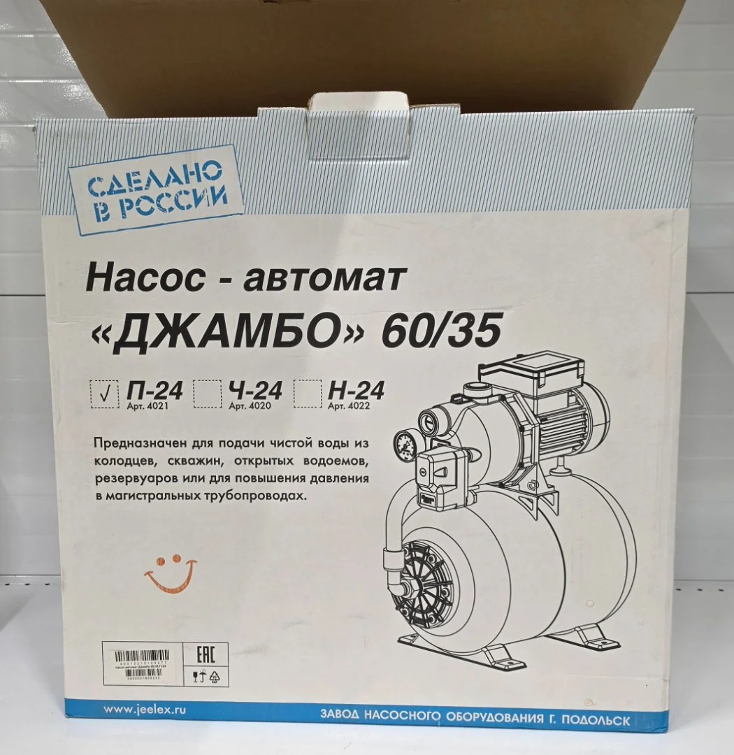 Поверхностный насос-автомат Джилекс ДЖАМБО ПРО 60/35 П-24 - миниатюра 6