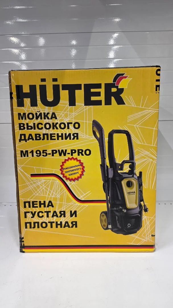 Мойка Высокого Давления Huter W195-PRO - миниатюра 6