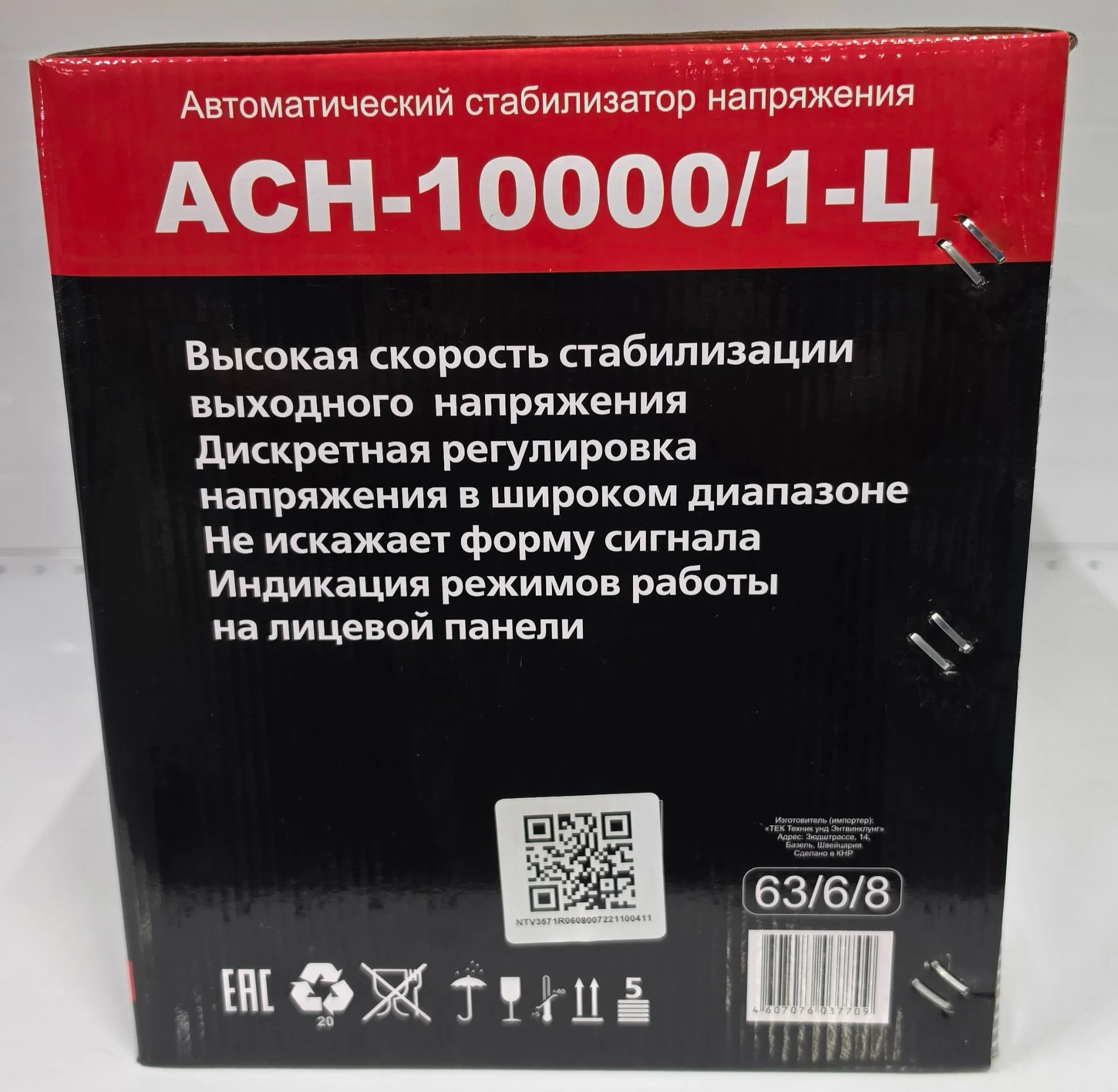 Стабилизатор напряжения Ресанта АСН 10 000 / 1-Ц - миниатюра 3