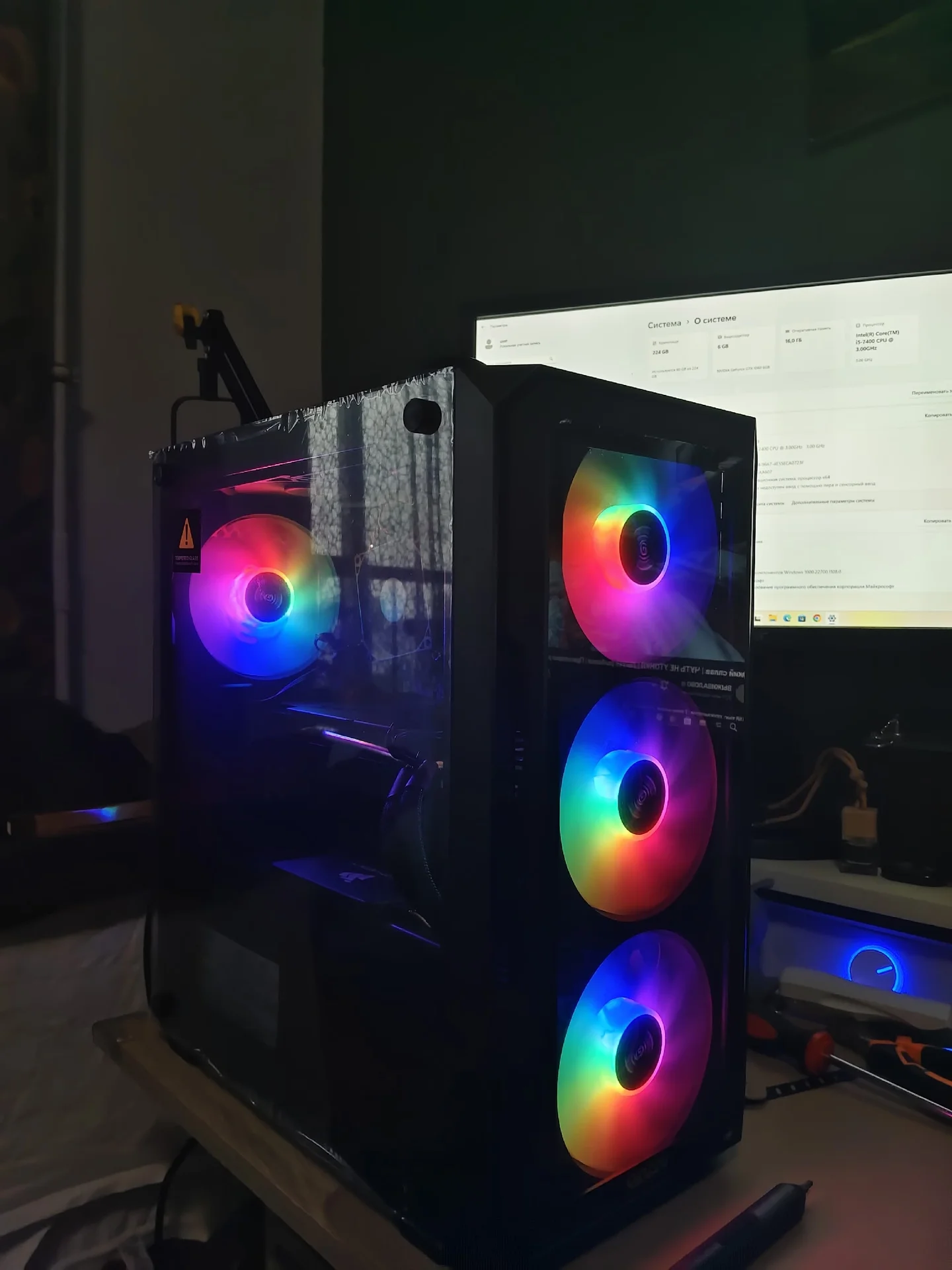 Игровой пк i5 /1060 6gb/ 16gb
