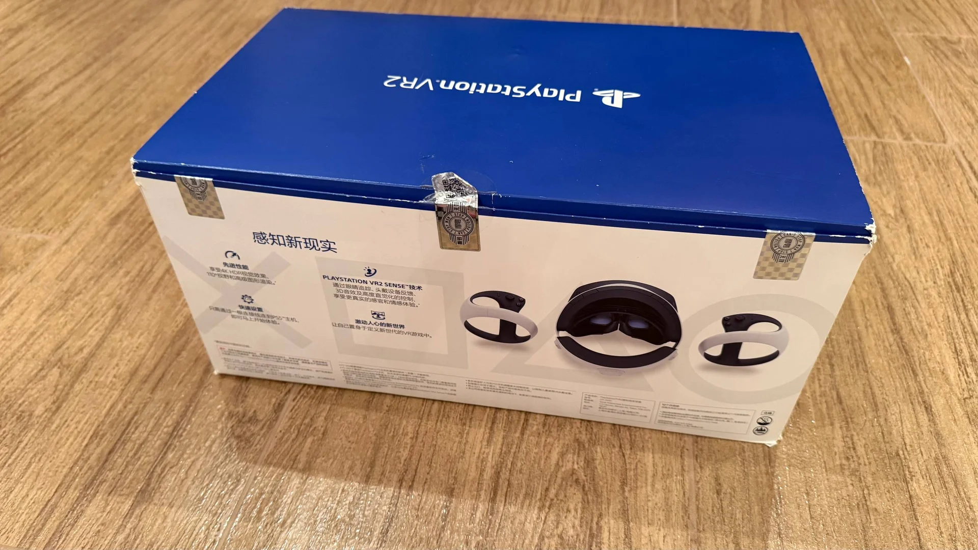 Sony playstation VR 2 - миниатюра 2