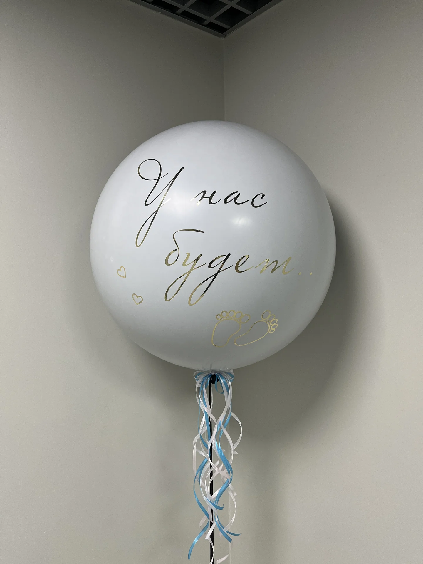 Воздушные гелиевые шары 🎈 - миниатюра 8