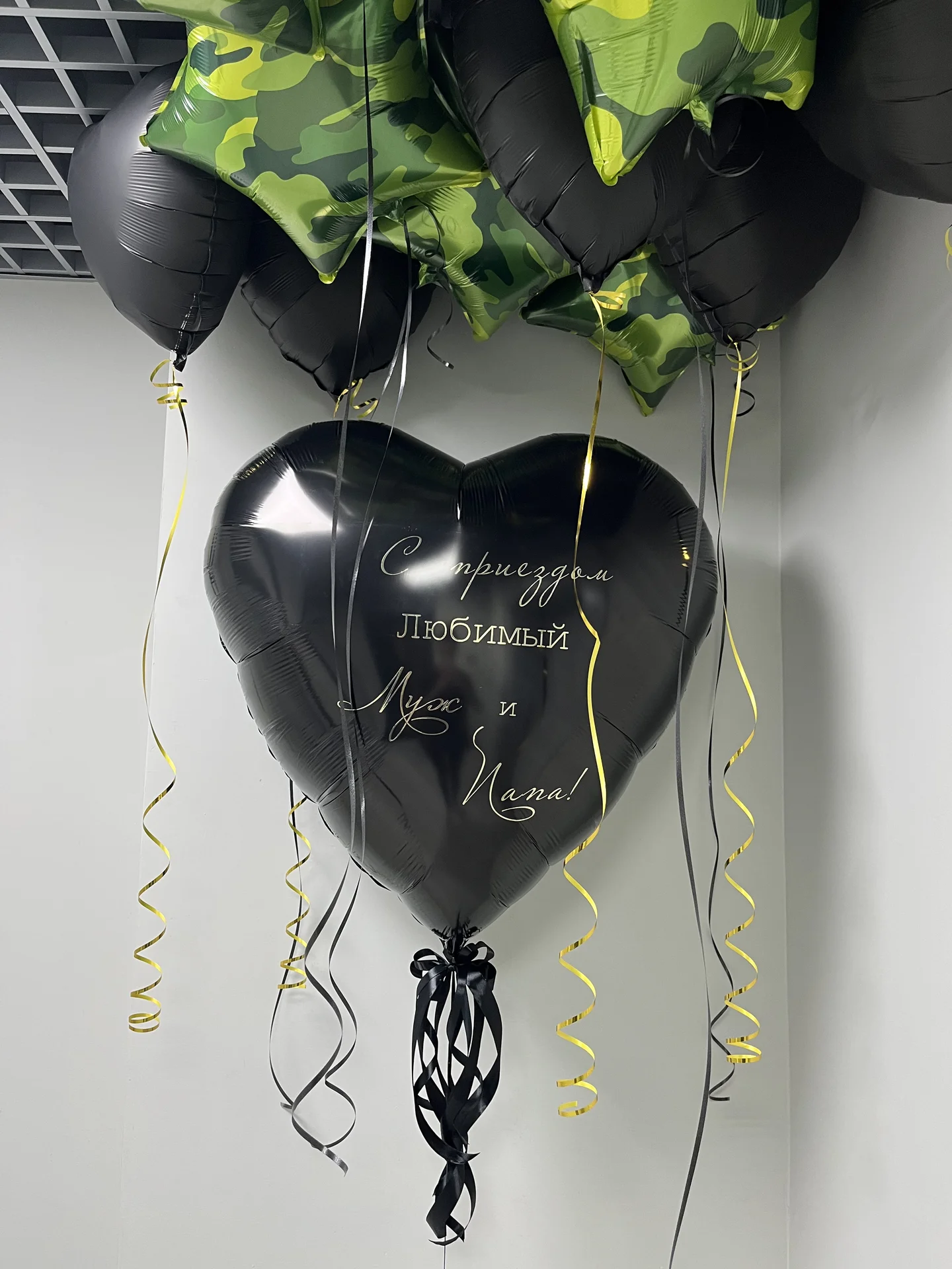 Воздушные гелиевые шары 🎈 - миниатюра 9