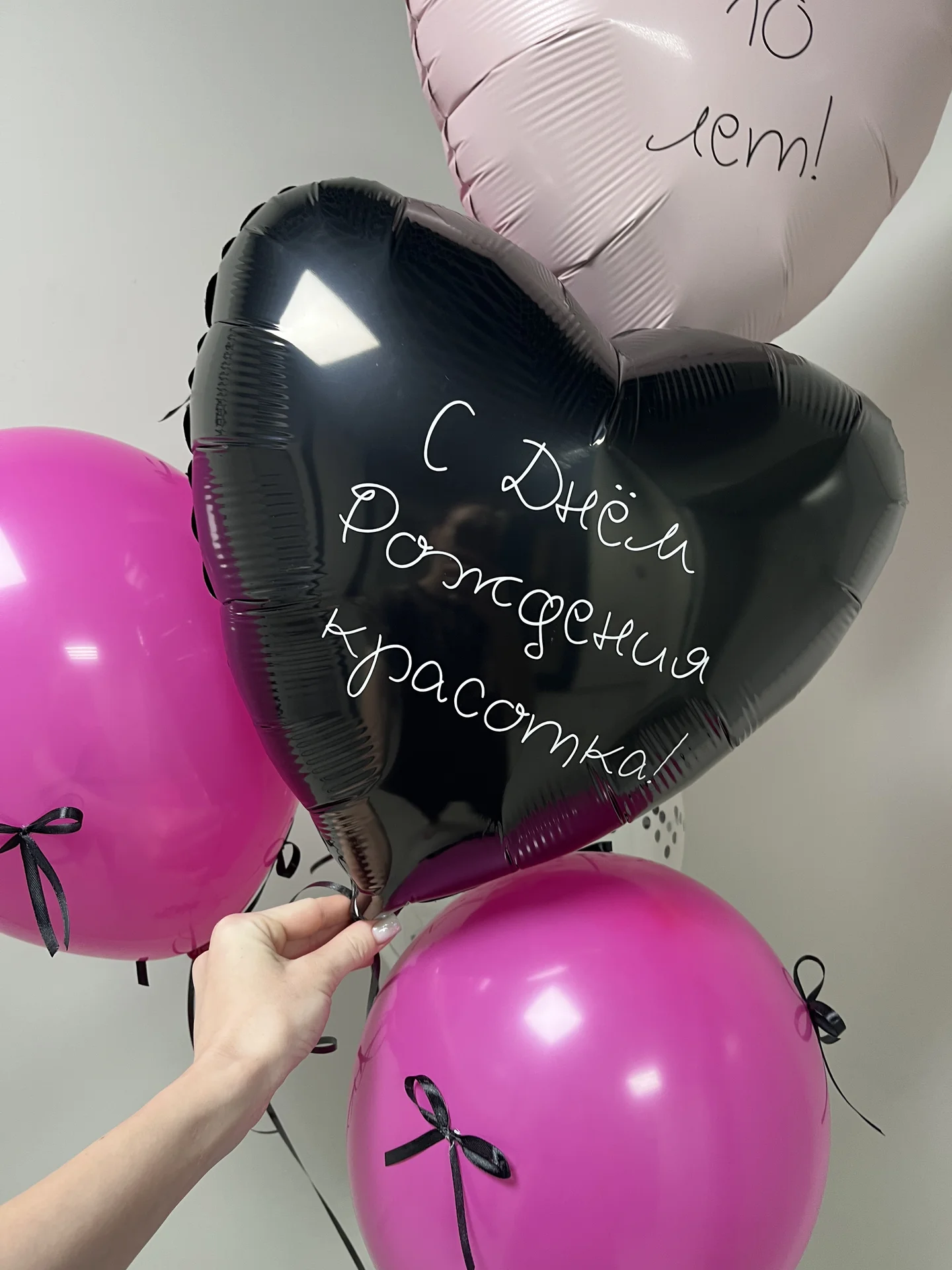 Воздушные гелиевые шары 🎈 - миниатюра 11