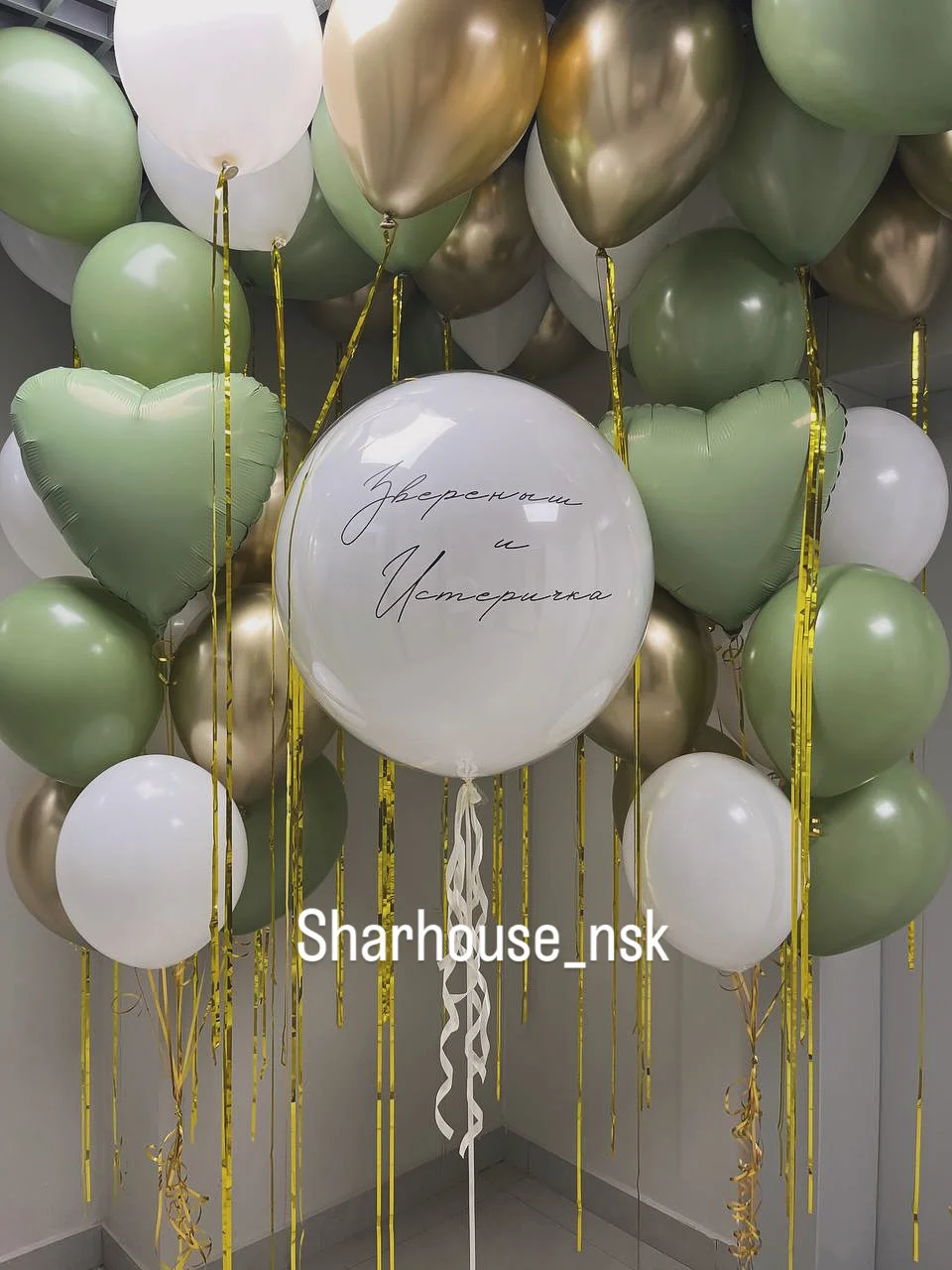 Воздушные гелиевые шары 🎈 - миниатюра 16