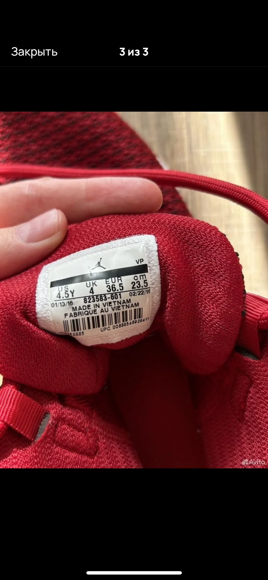 Кроссовки Nike Air Jordan - миниатюра 3