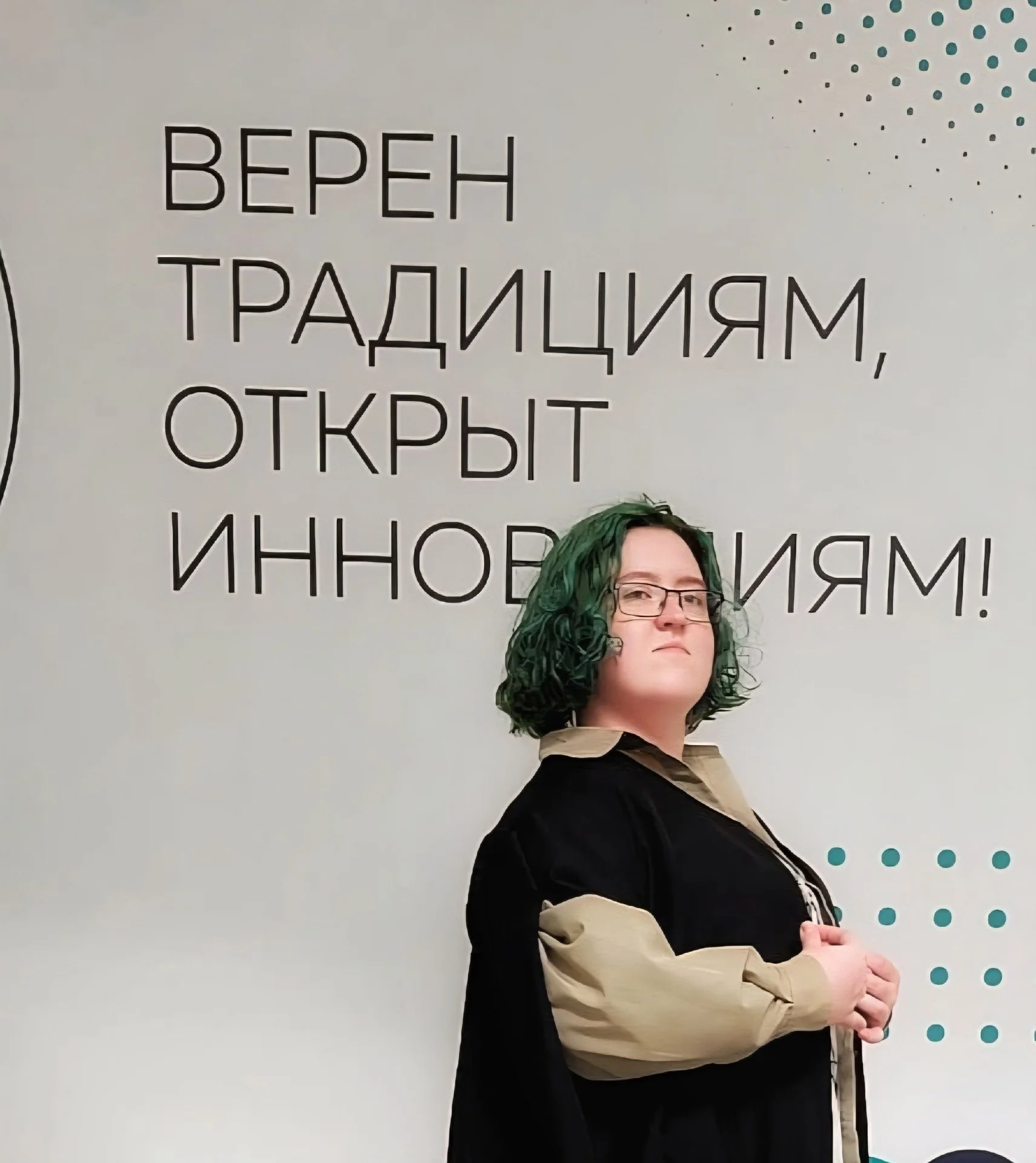 Репетитор по русскому языку онлайн - изображение 1