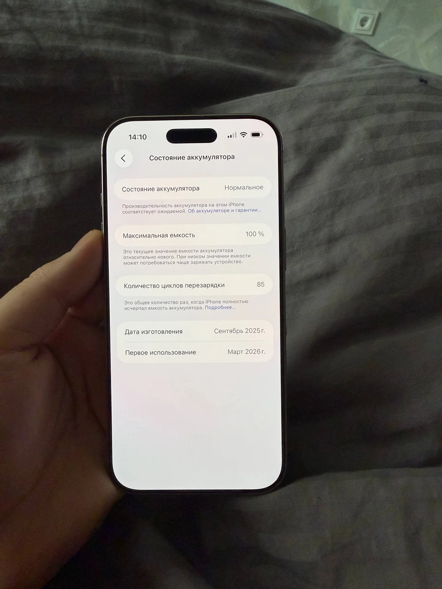 iPhone 17 air - миниатюра 3