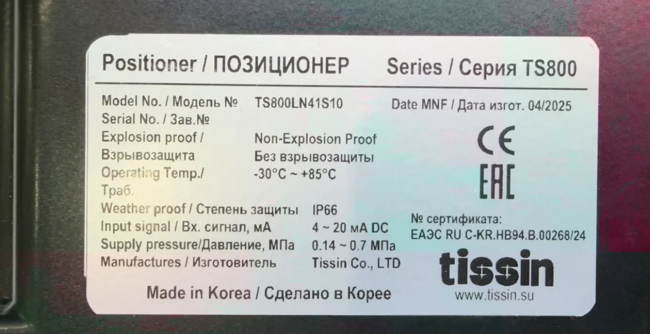 Позиционер Tissin TS800 - миниатюра 3