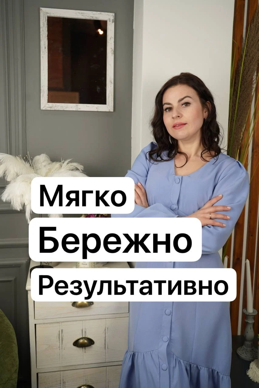 Психолог - изображение 1
