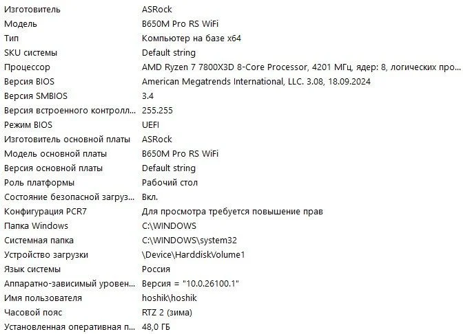 игровой пк - миниатюра 5