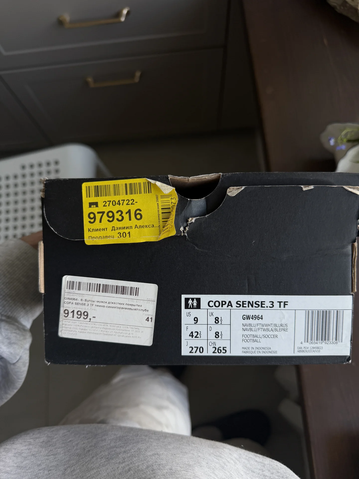 Сороконожки Adidas Copa Sense 3 TF - миниатюра 6