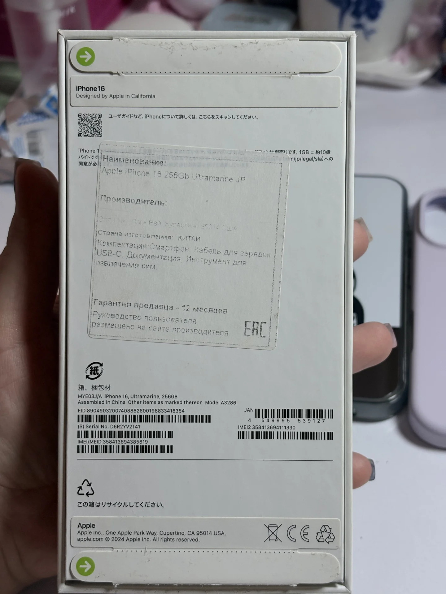 iPhone 16 256гб sim+esim - миниатюра 6