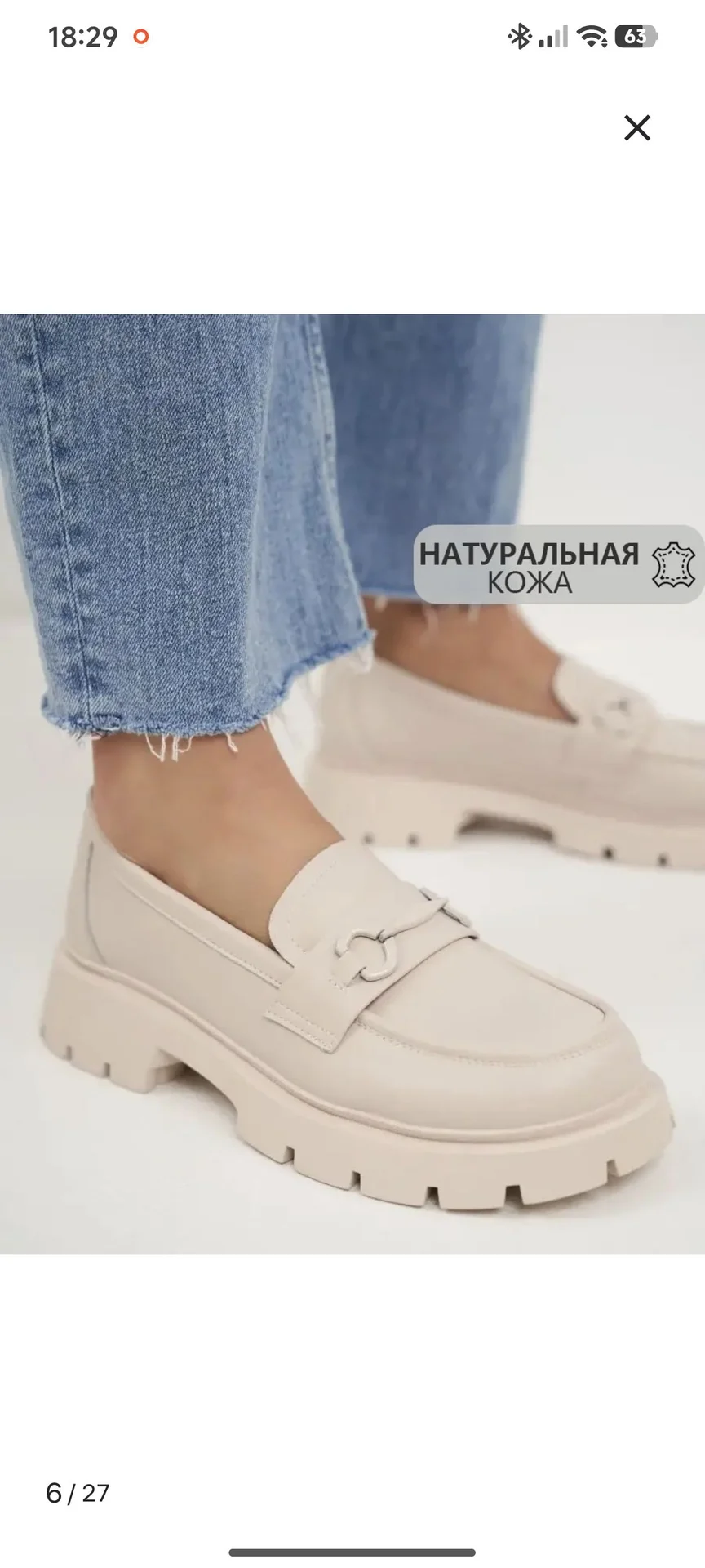 Лоферы - миниатюра 6