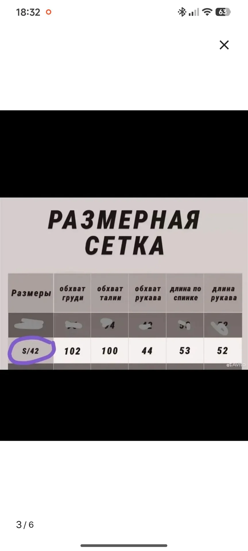 Пальто укороченное оверсайз - миниатюра 3