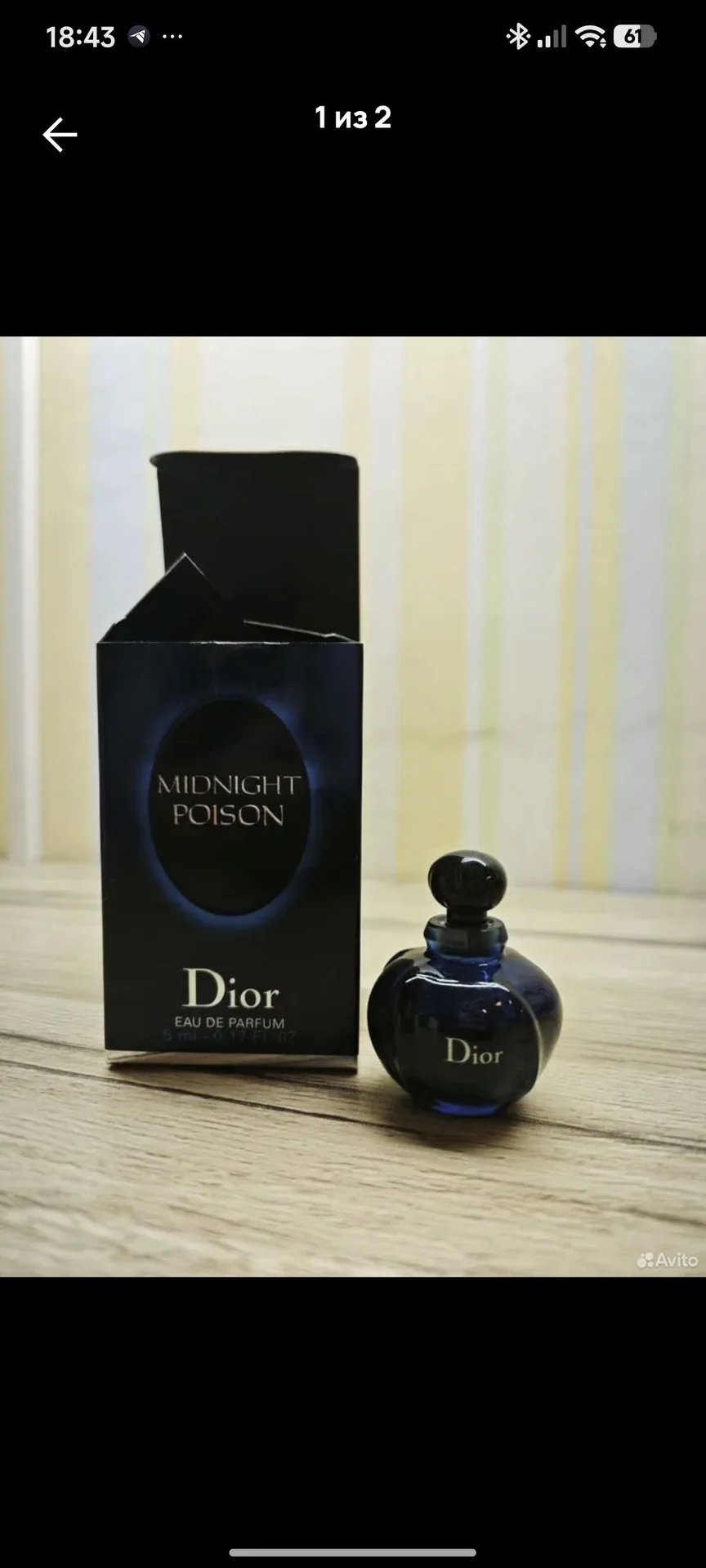Духи Dior midnight poison 5ml - изображение 1