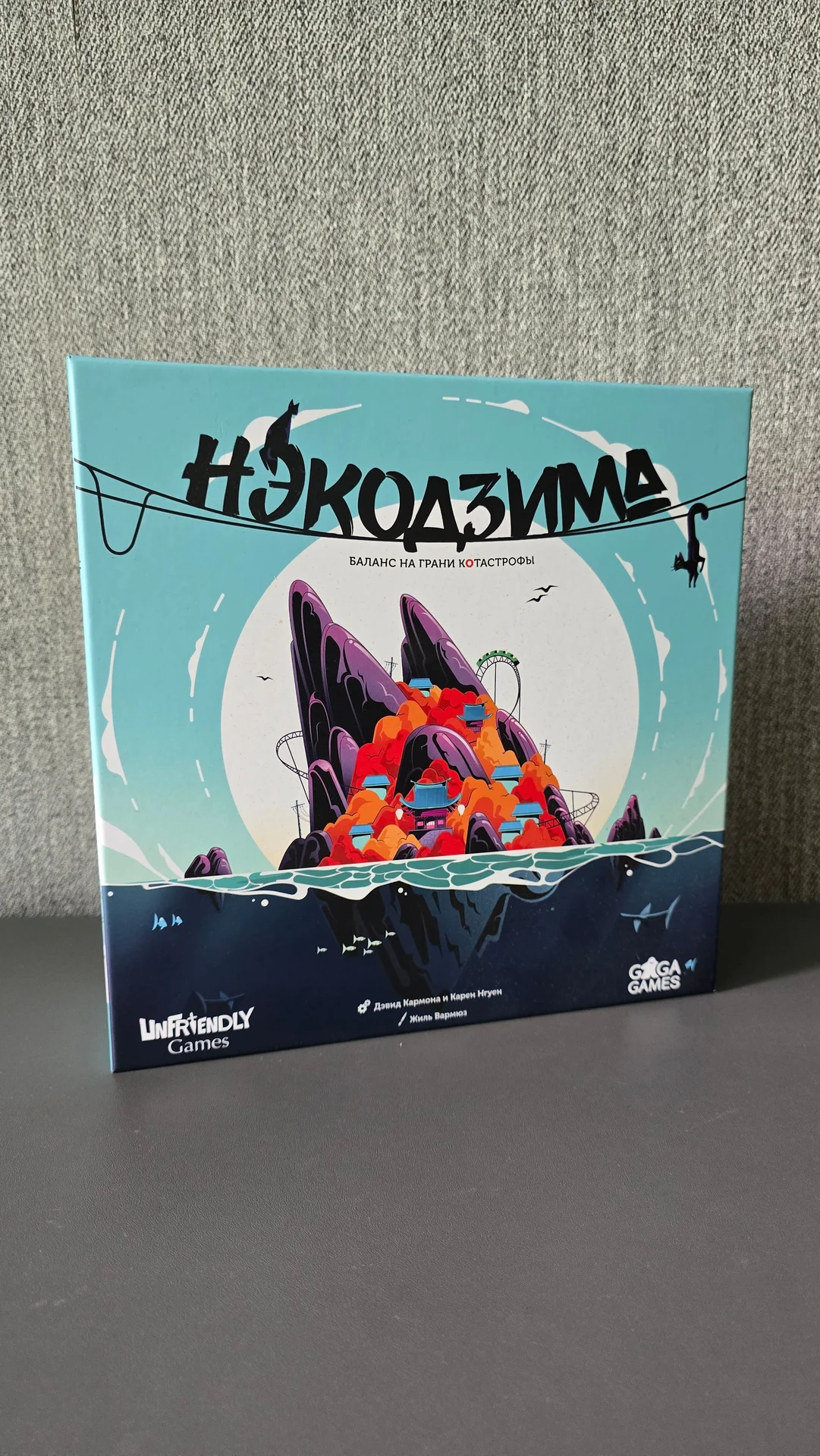 Настольная игра Нэкодзима (Nekojima) - изображение 1