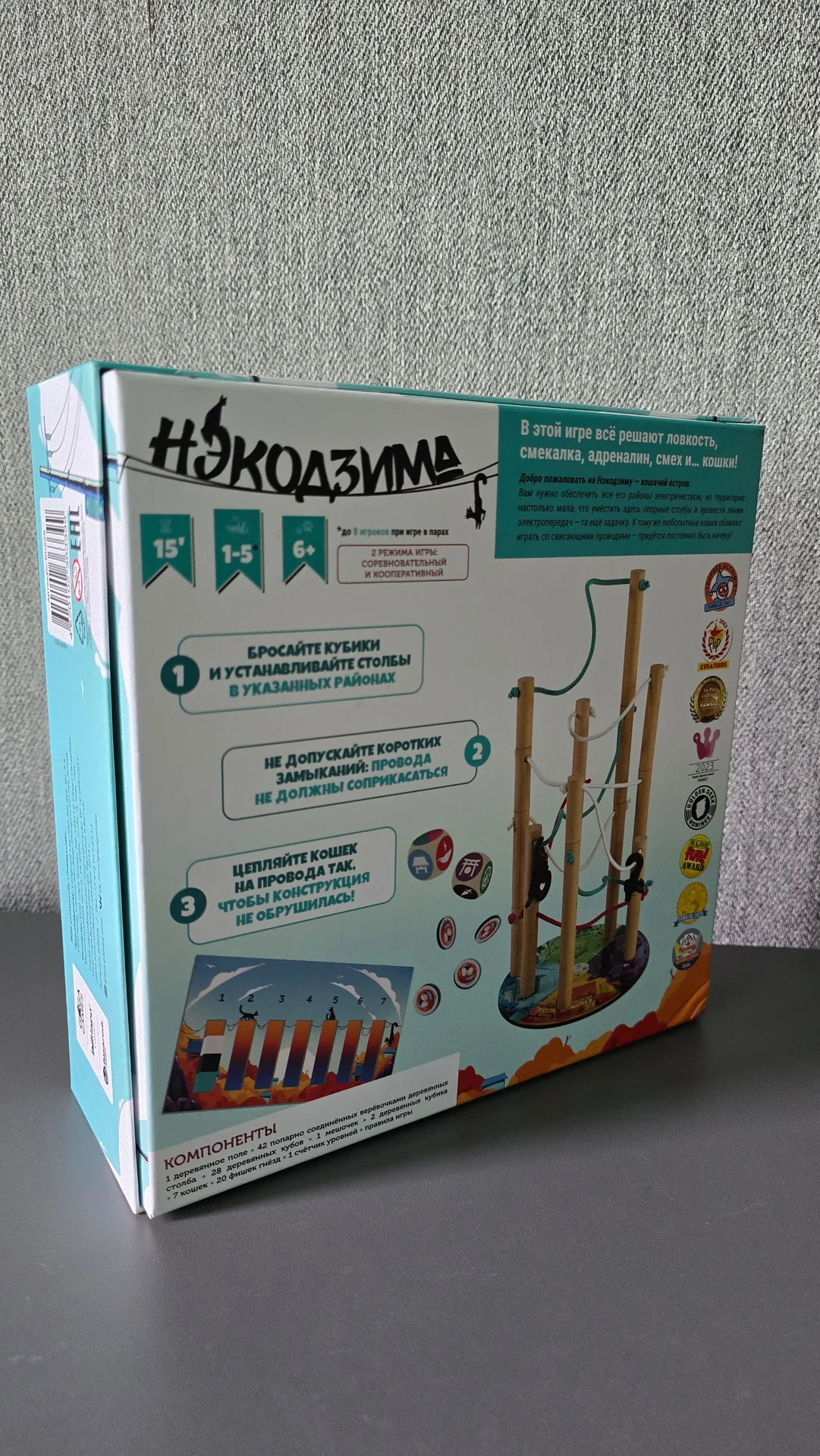 Настольная игра Нэкодзима (Nekojima) - миниатюра 2