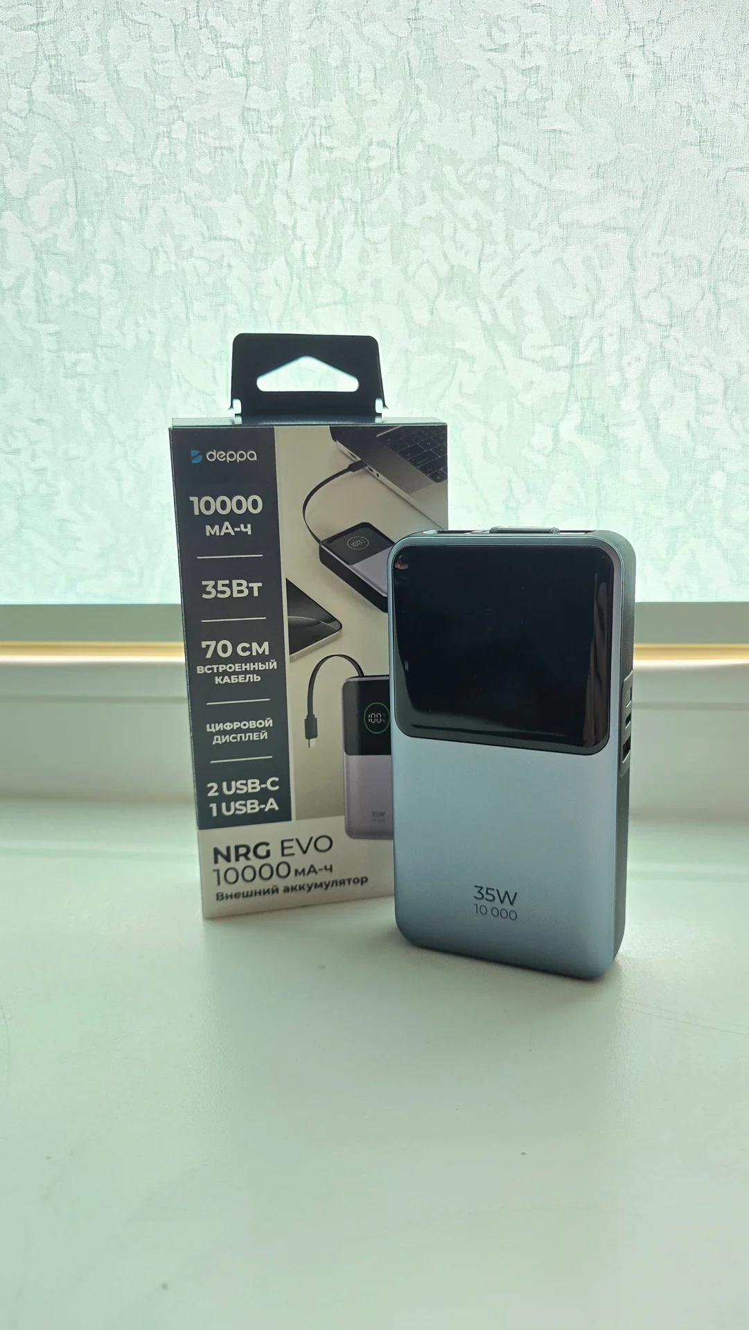 Внешний аккумулятор Deppa NRG EVO 10000 mAh, 35Вт - изображение 1