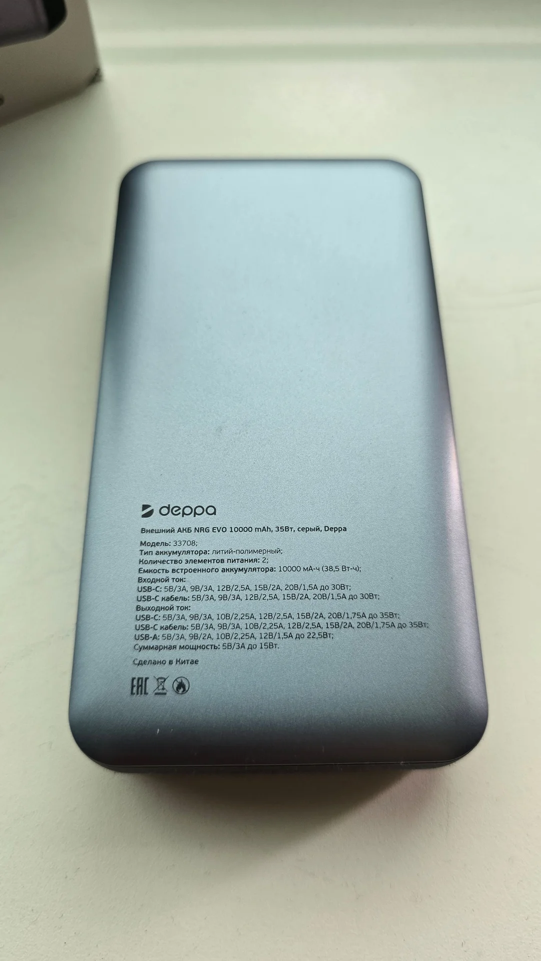 Внешний аккумулятор Deppa NRG EVO 10000 mAh, 35Вт - миниатюра 2