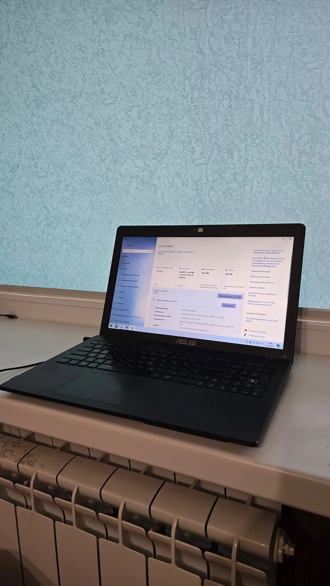 Ноутбук 15'6 asus X552C 12 гб/ 512 SSD