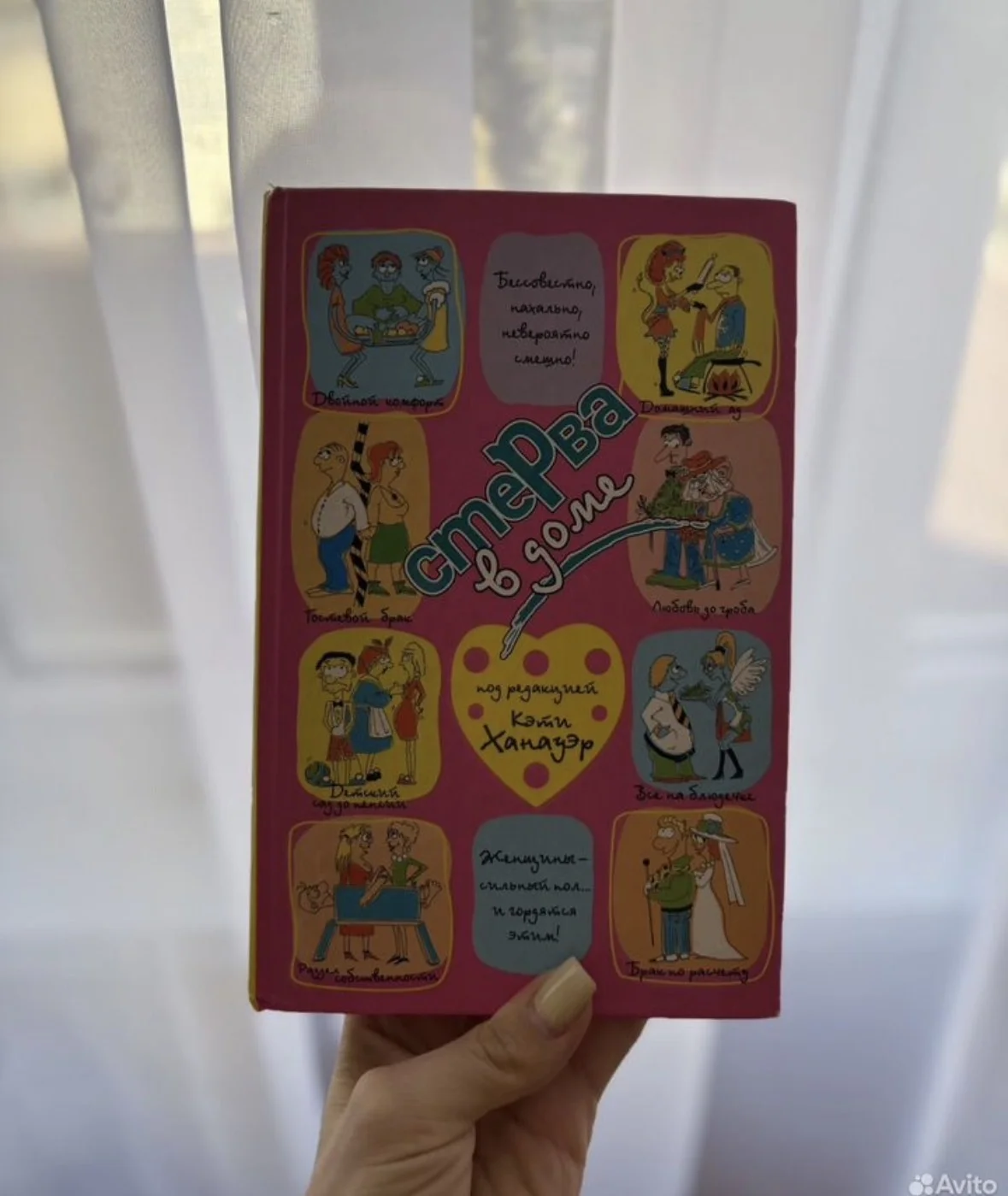 Книги - миниатюра 7