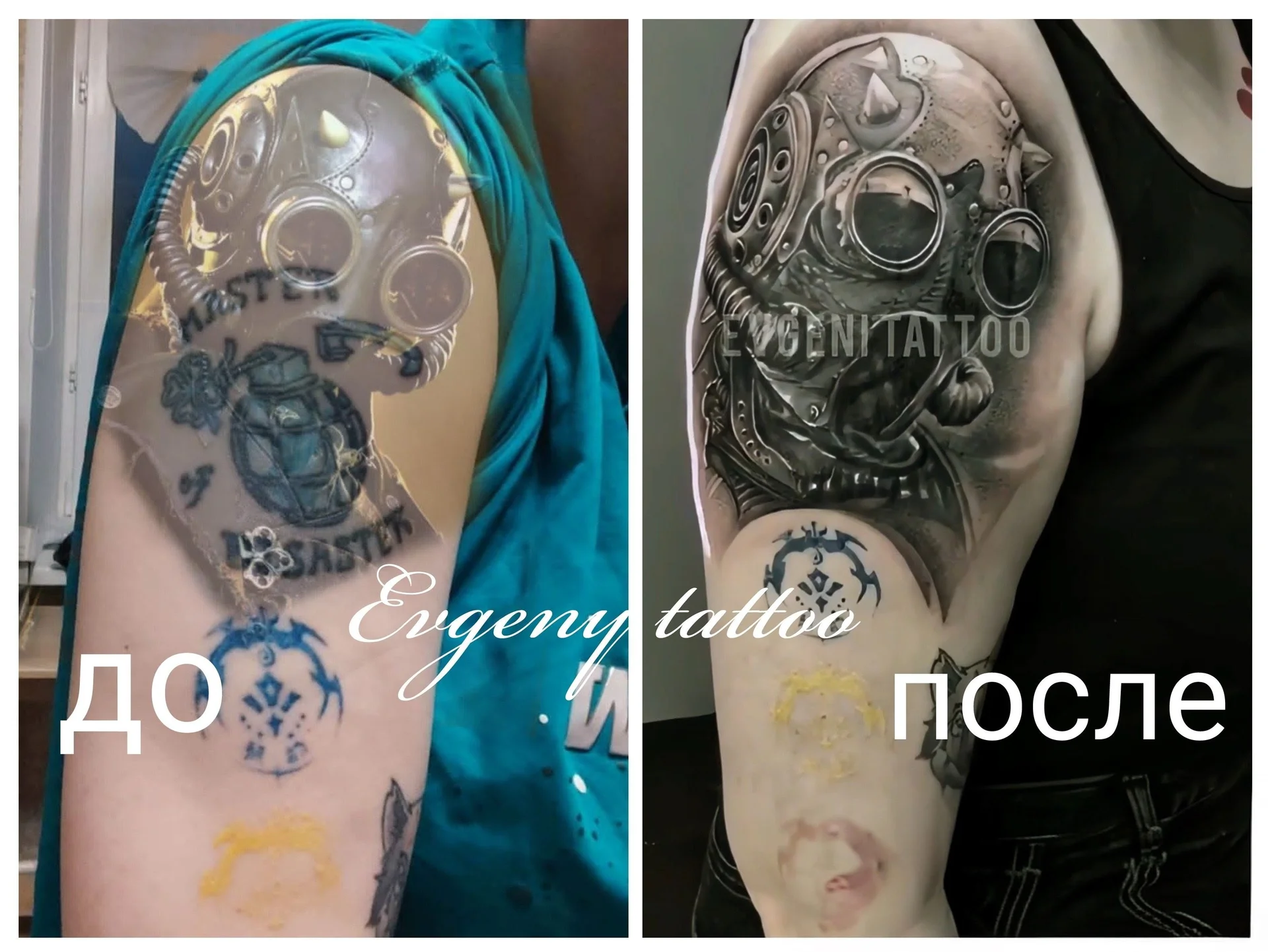 Тату перекрытие / Тату исправление - изображение 1