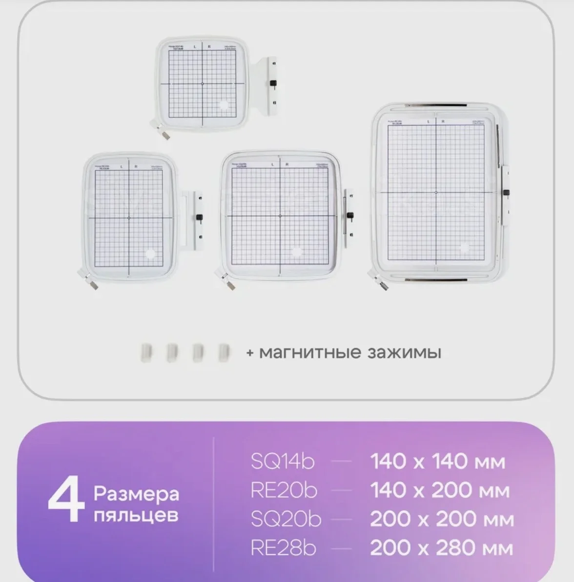 Janome memory craft 500e LE - миниатюра 4