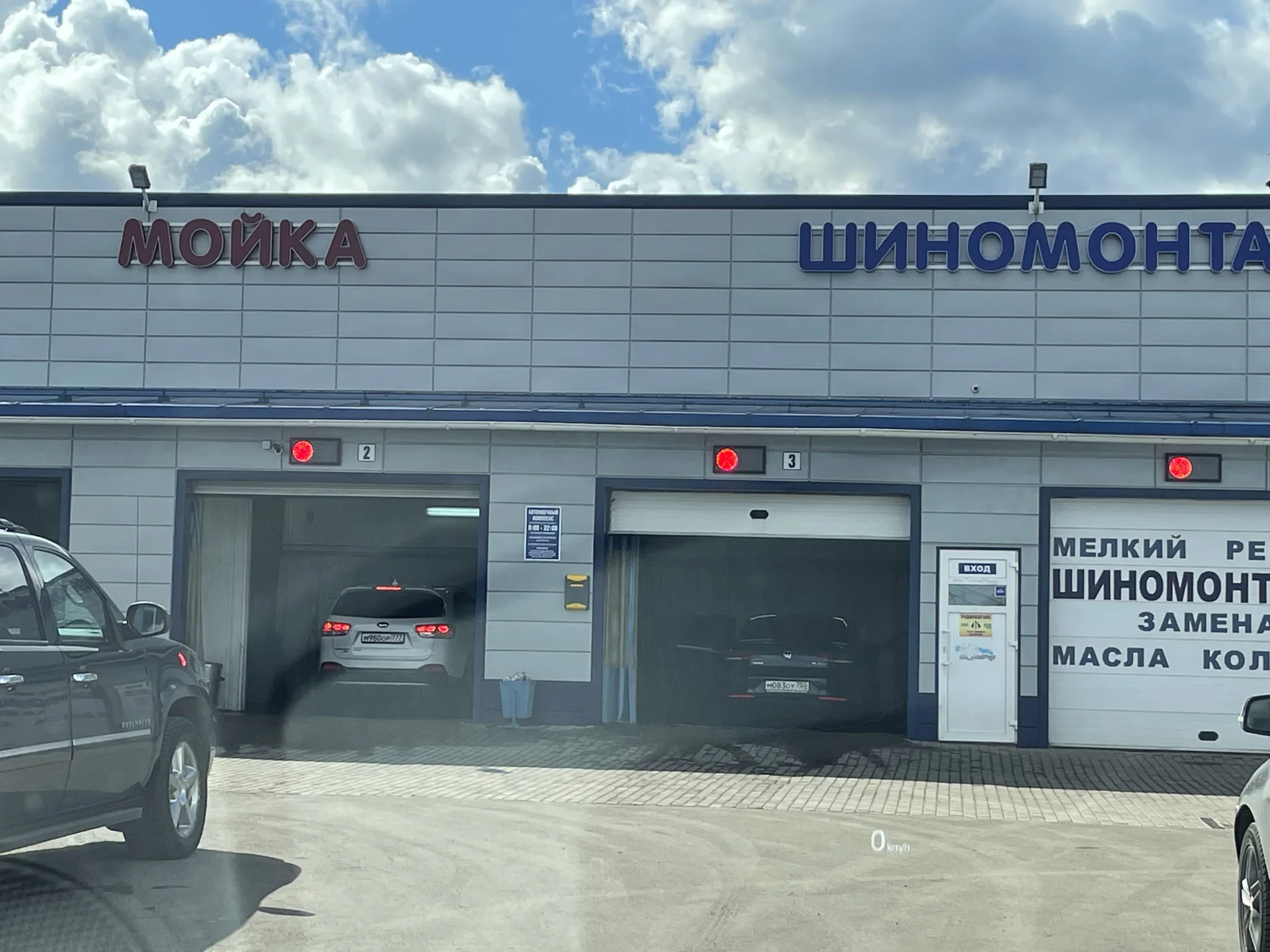Автомойщики - изображение 1