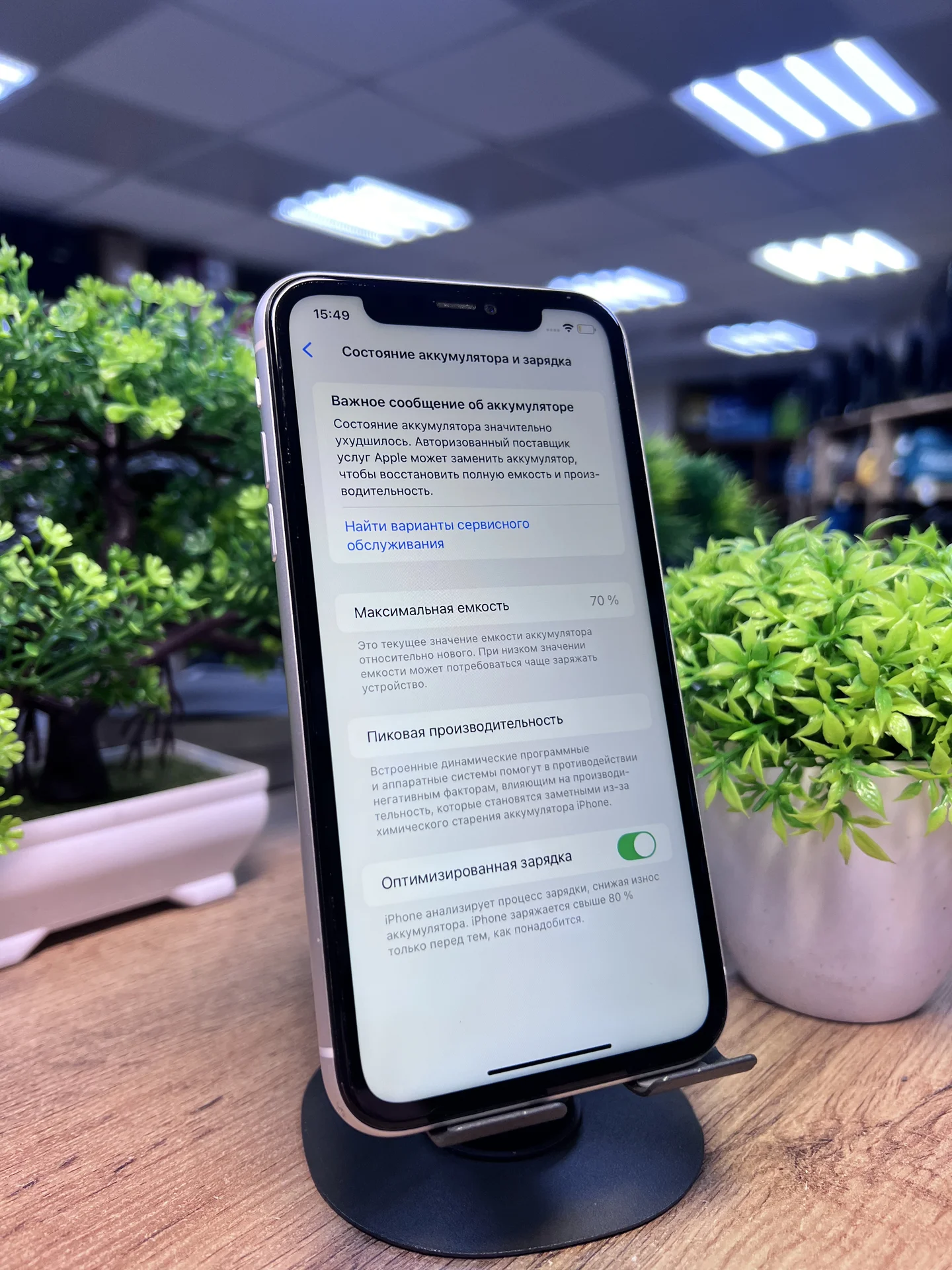 Смартфон Apple iPhone 11 128гб - миниатюра 6