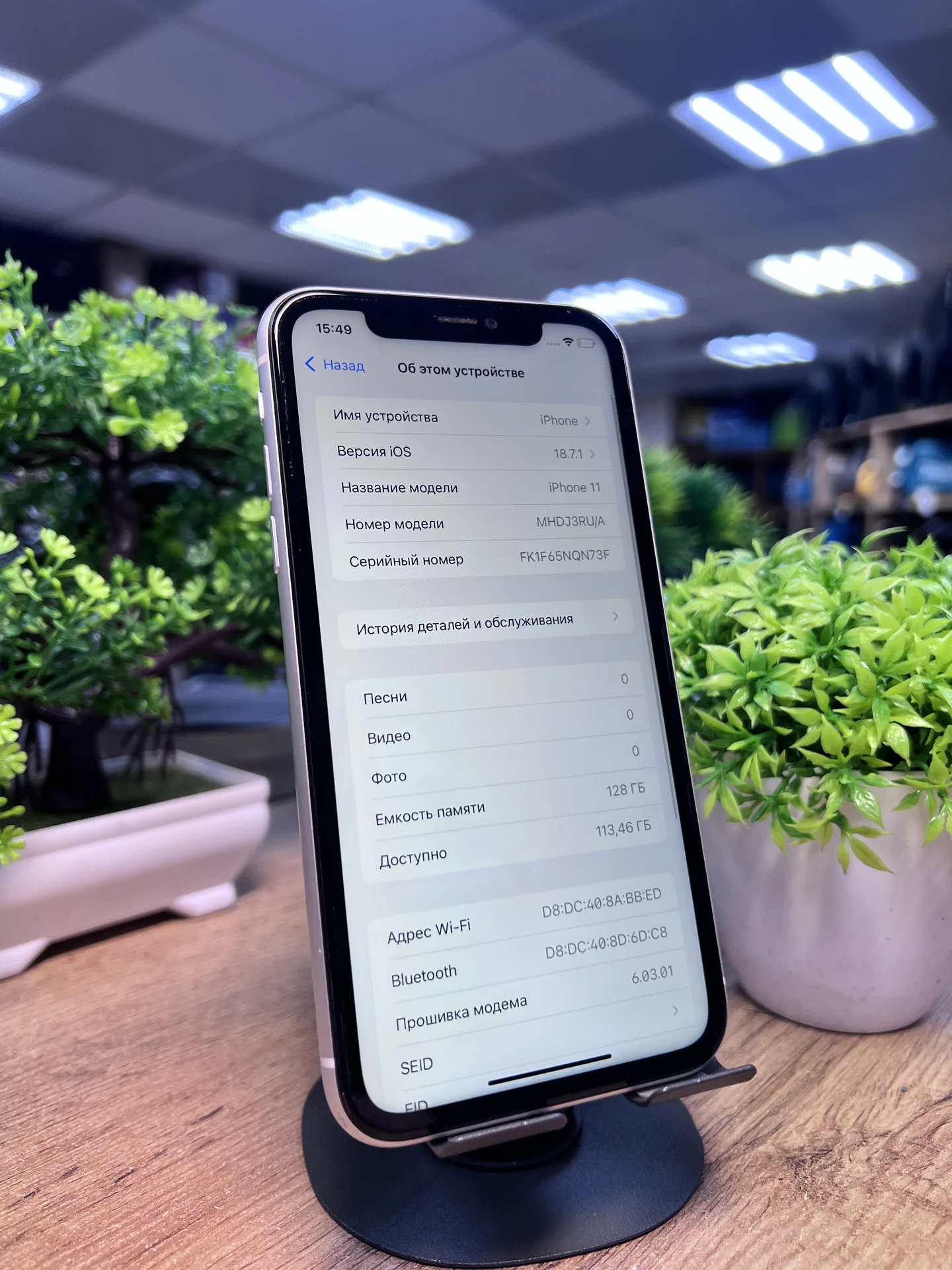 Смартфон Apple iPhone 11 128гб - миниатюра 7