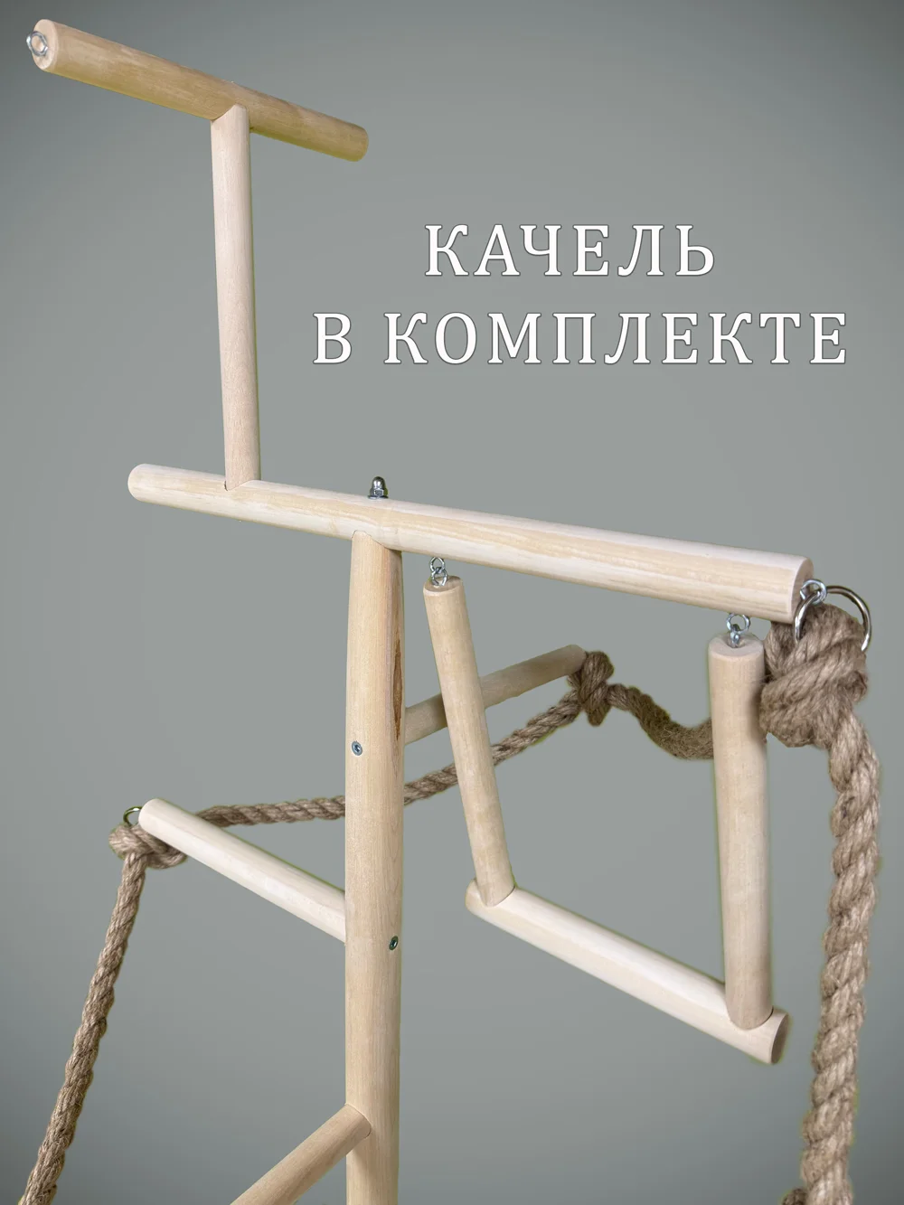 Присада напольная для попугаев "Осьминожка" - миниатюра 6