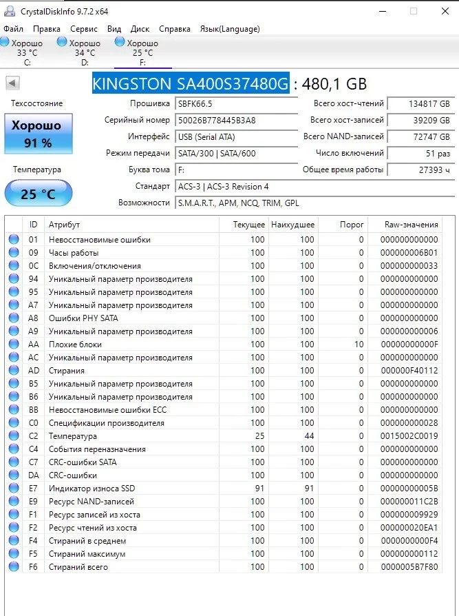 SSD Kingston SA400 480Gb - миниатюра 3
