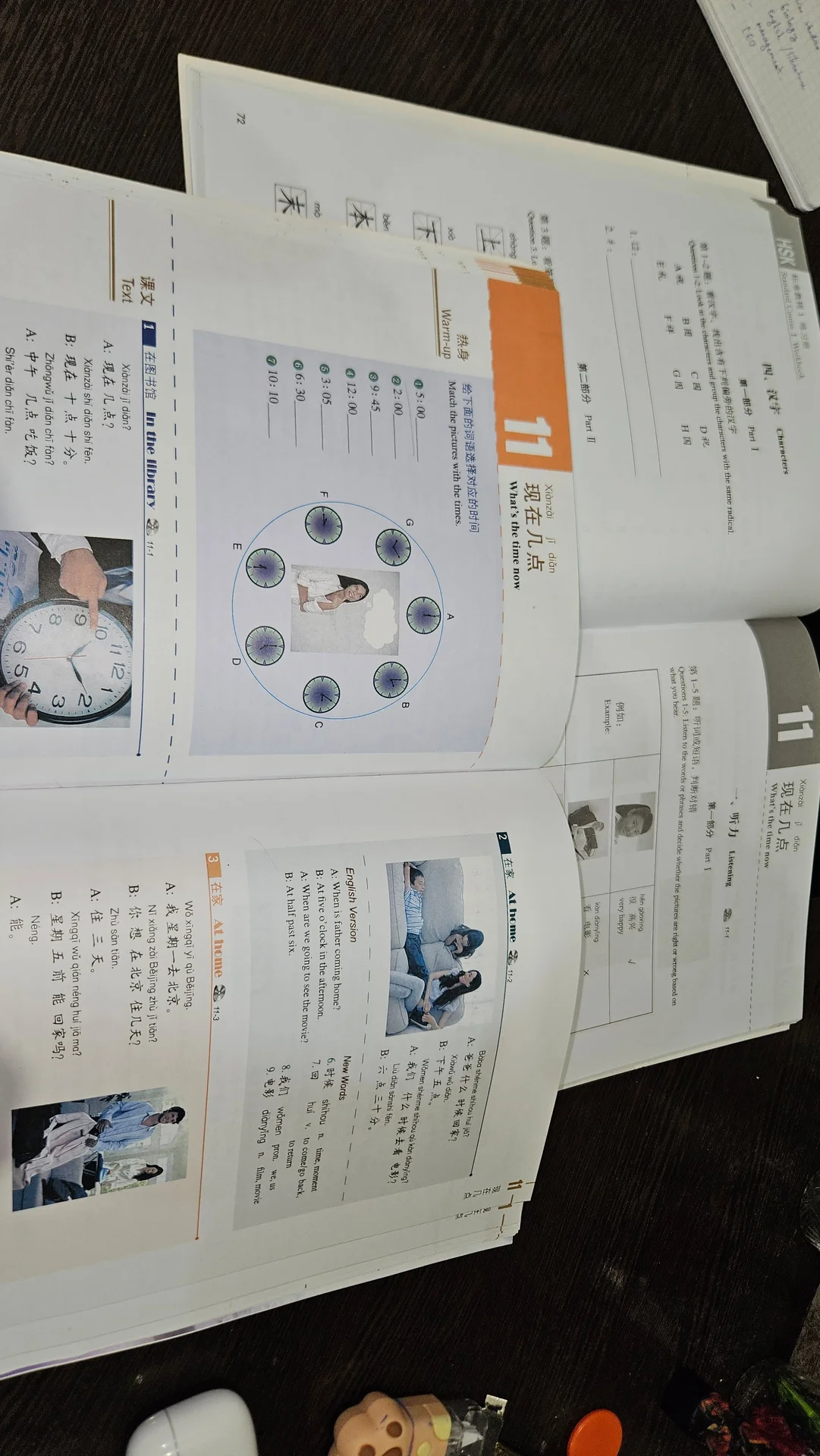 HSK 1 б/у - миниатюра 2