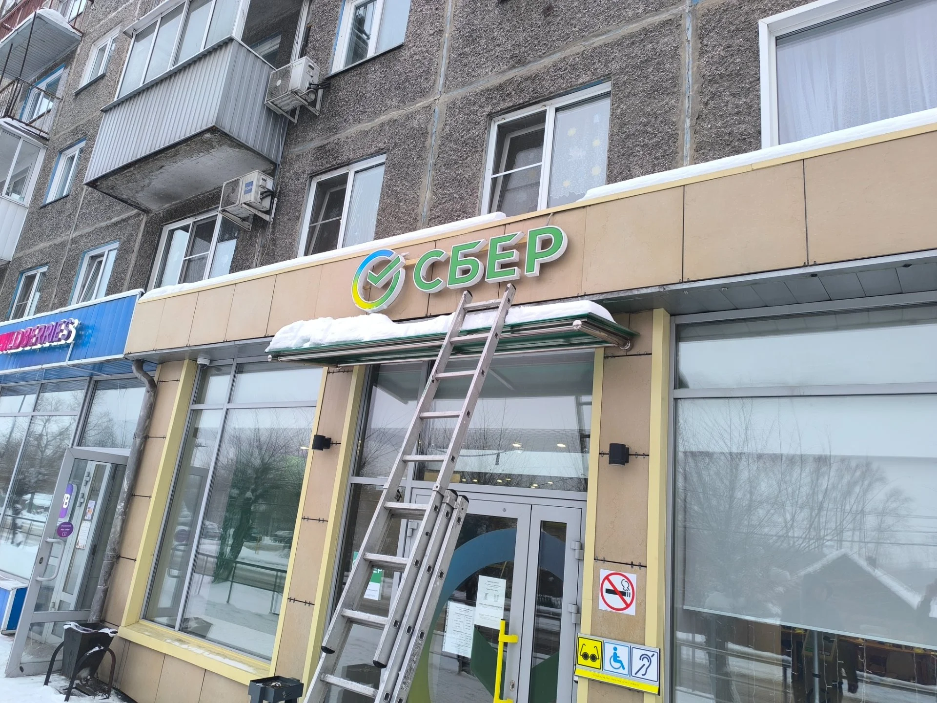 Монтаж наружной рекламы - миниатюра 3