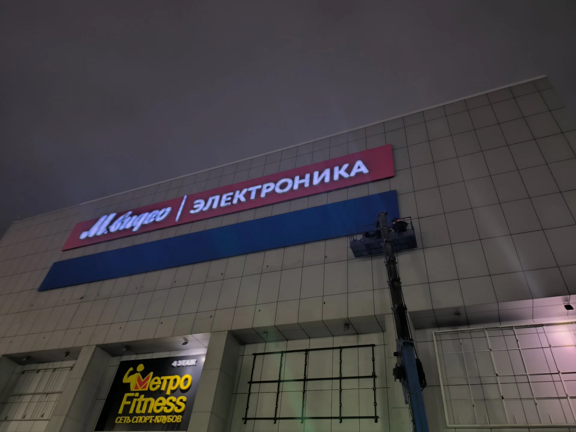 Монтаж наружной рекламы - миниатюра 6