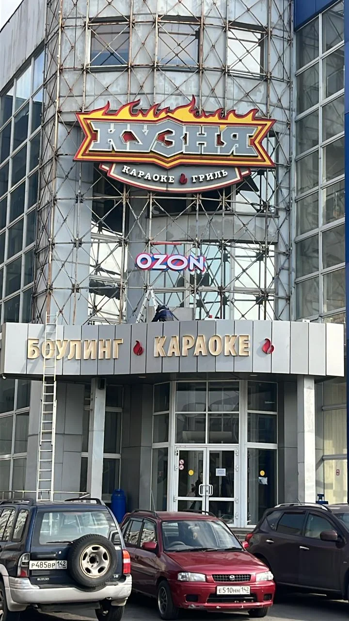 Монтаж наружной рекламы - миниатюра 8