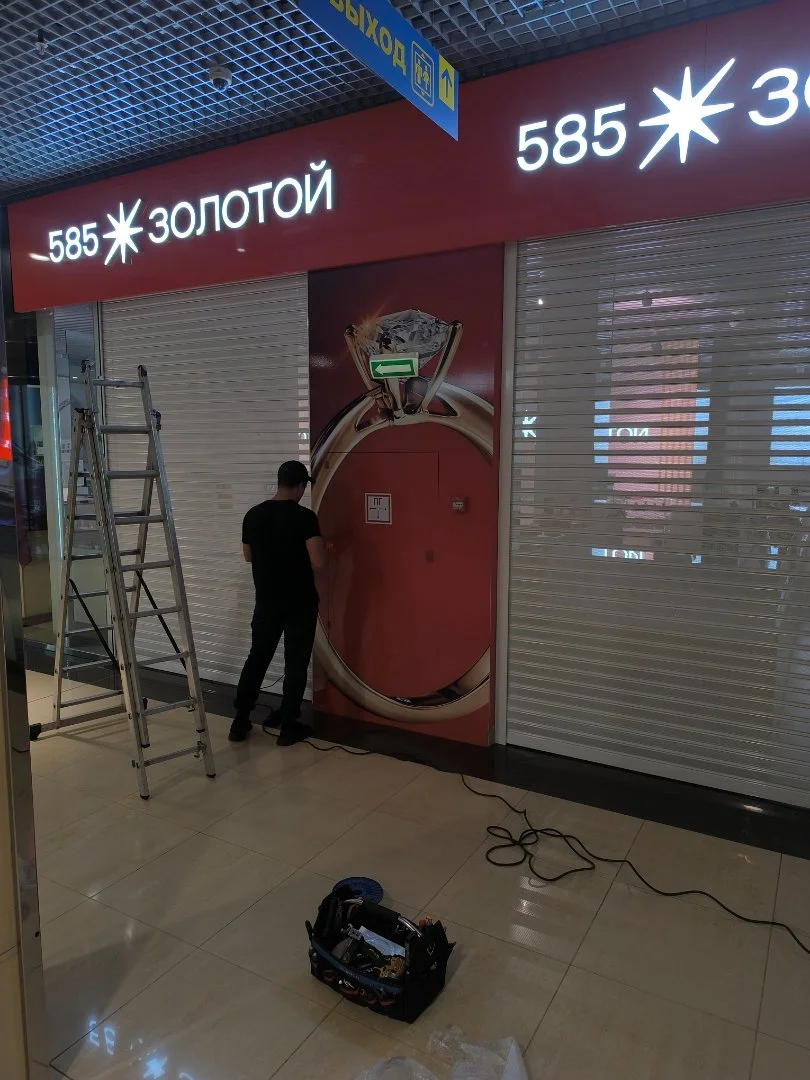 Монтаж наружной рекламы - миниатюра 9