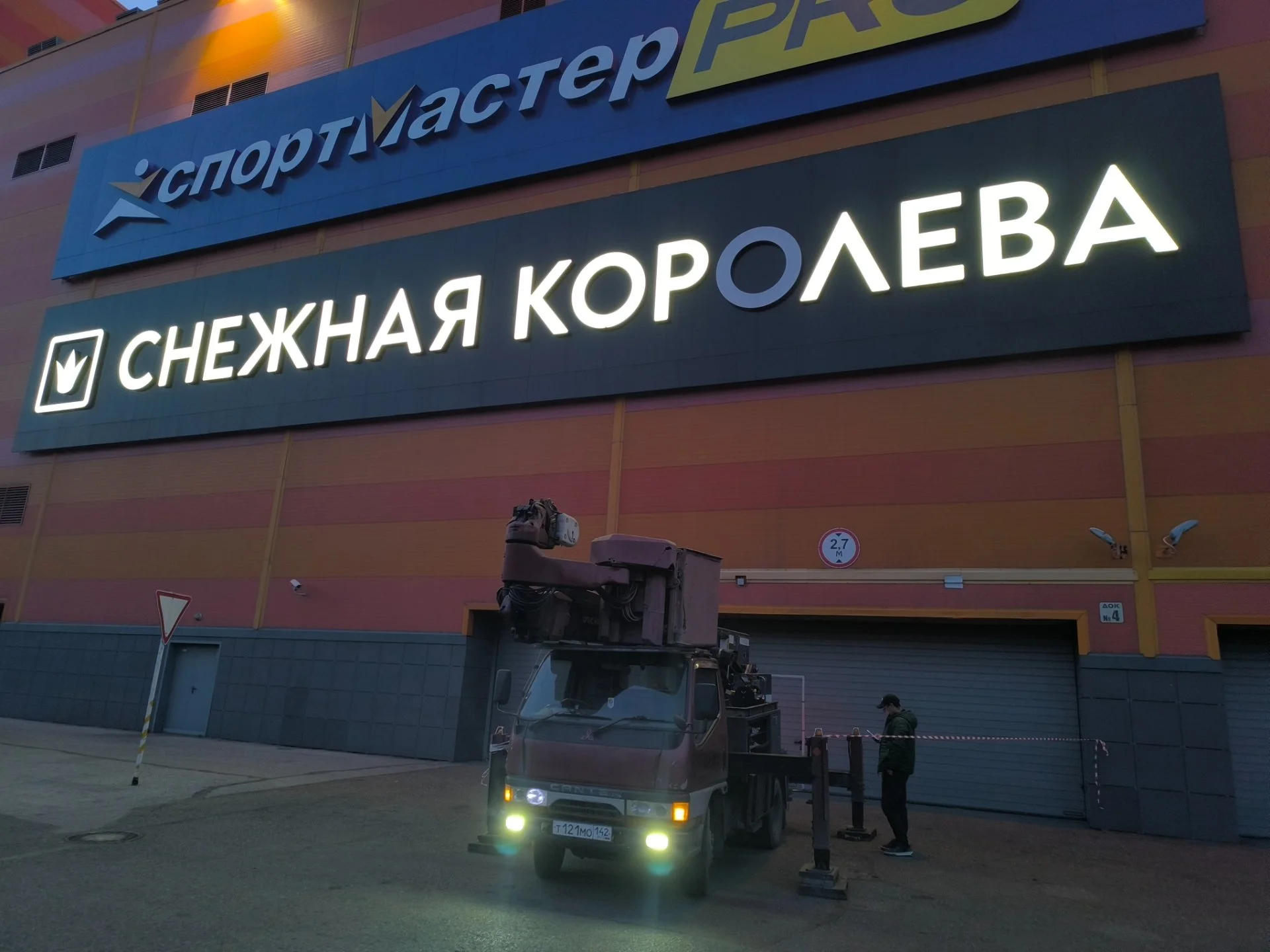 Монтаж наружной рекламы - миниатюра 10